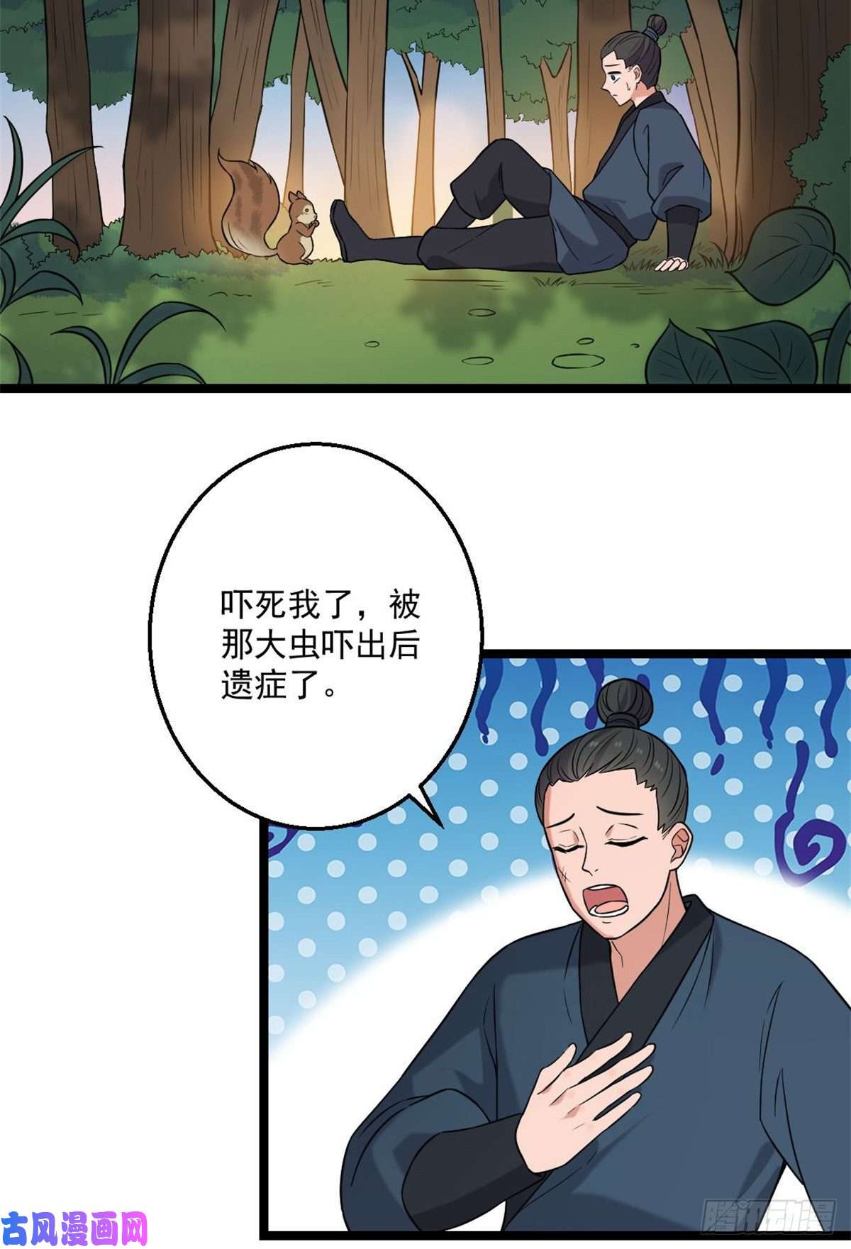 病娇暴君改拿绿茶剧本47 背后势力