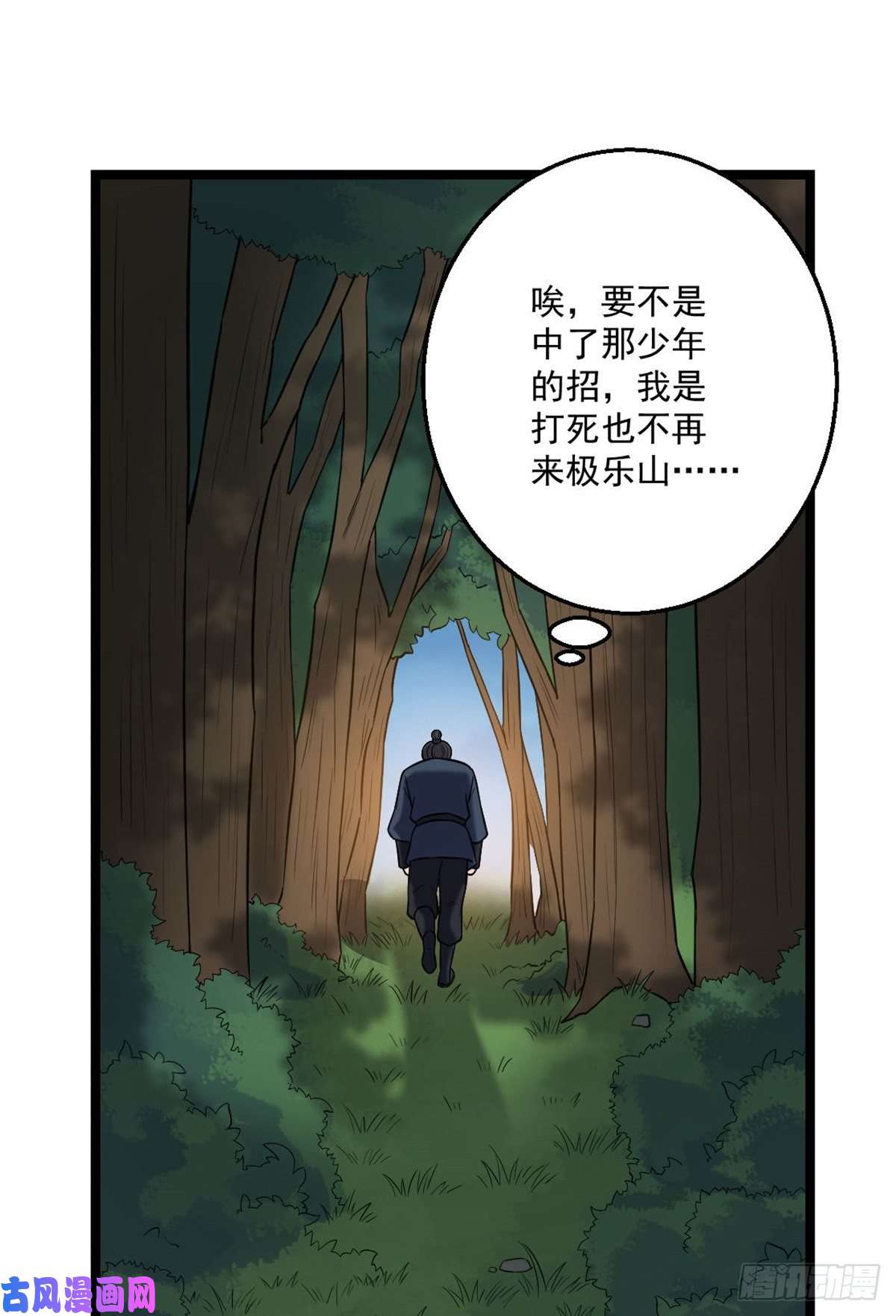 病娇暴君改拿绿茶剧本47 背后势力