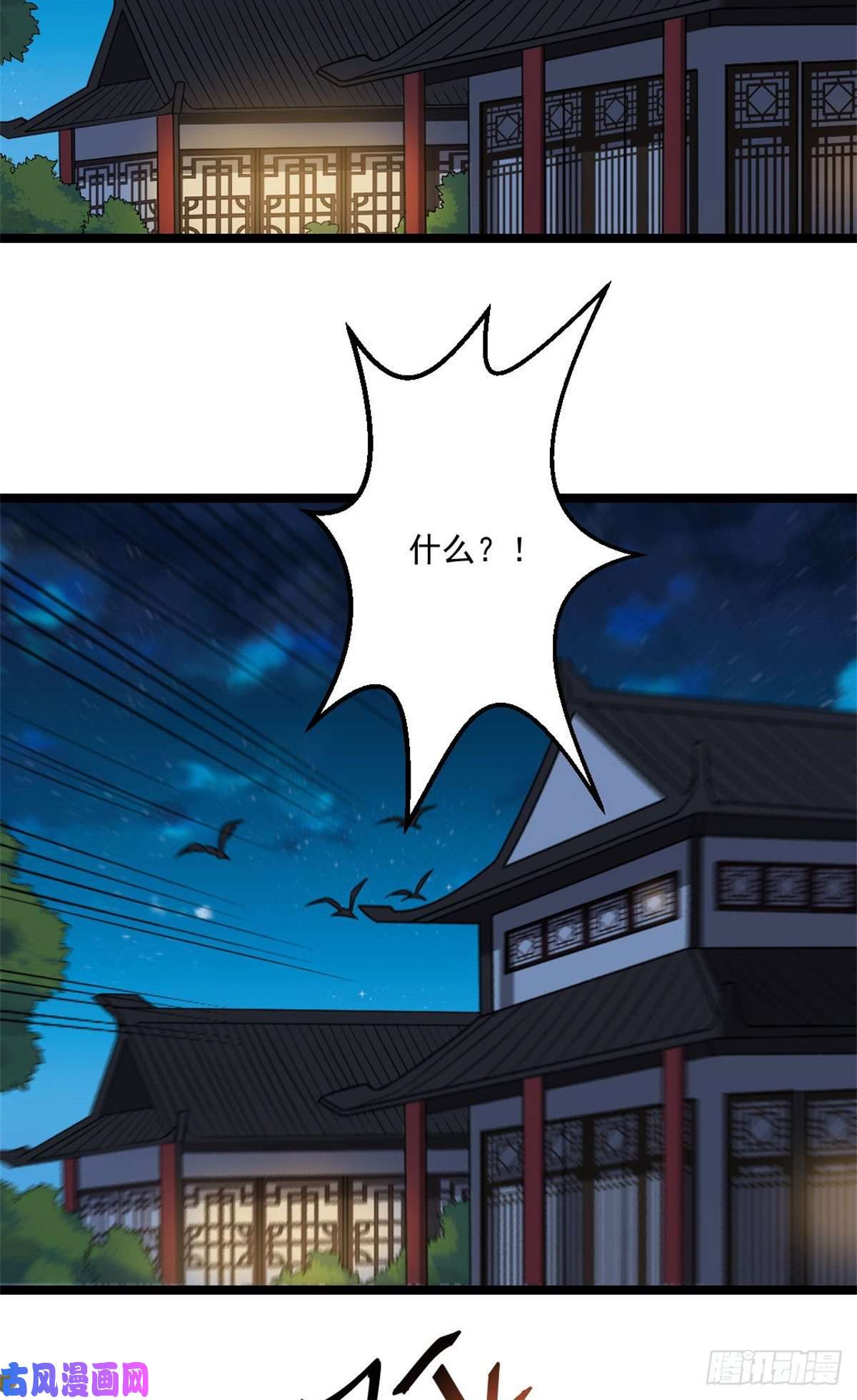 病娇暴君改拿绿茶剧本47 背后势力