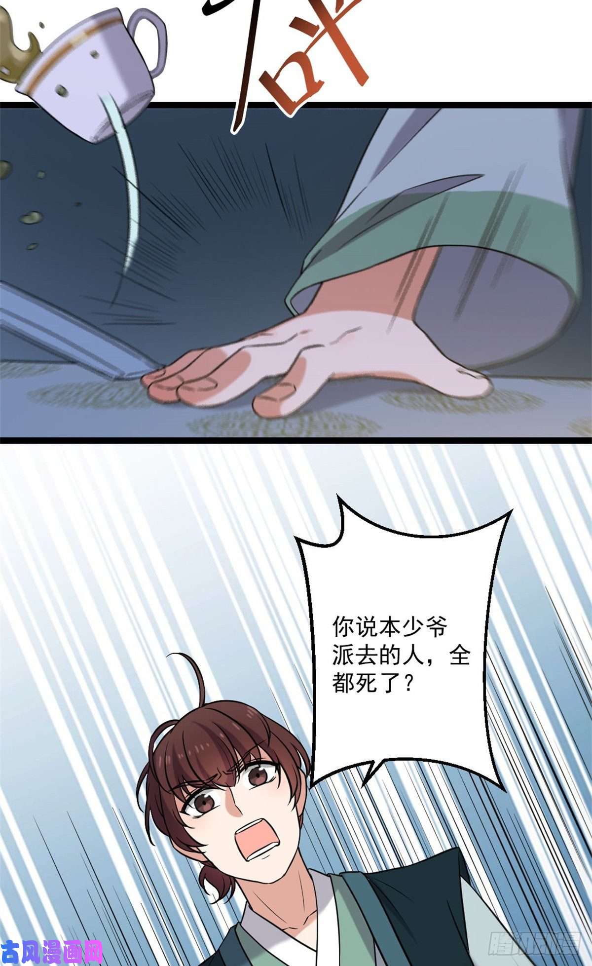 病娇暴君改拿绿茶剧本47 背后势力