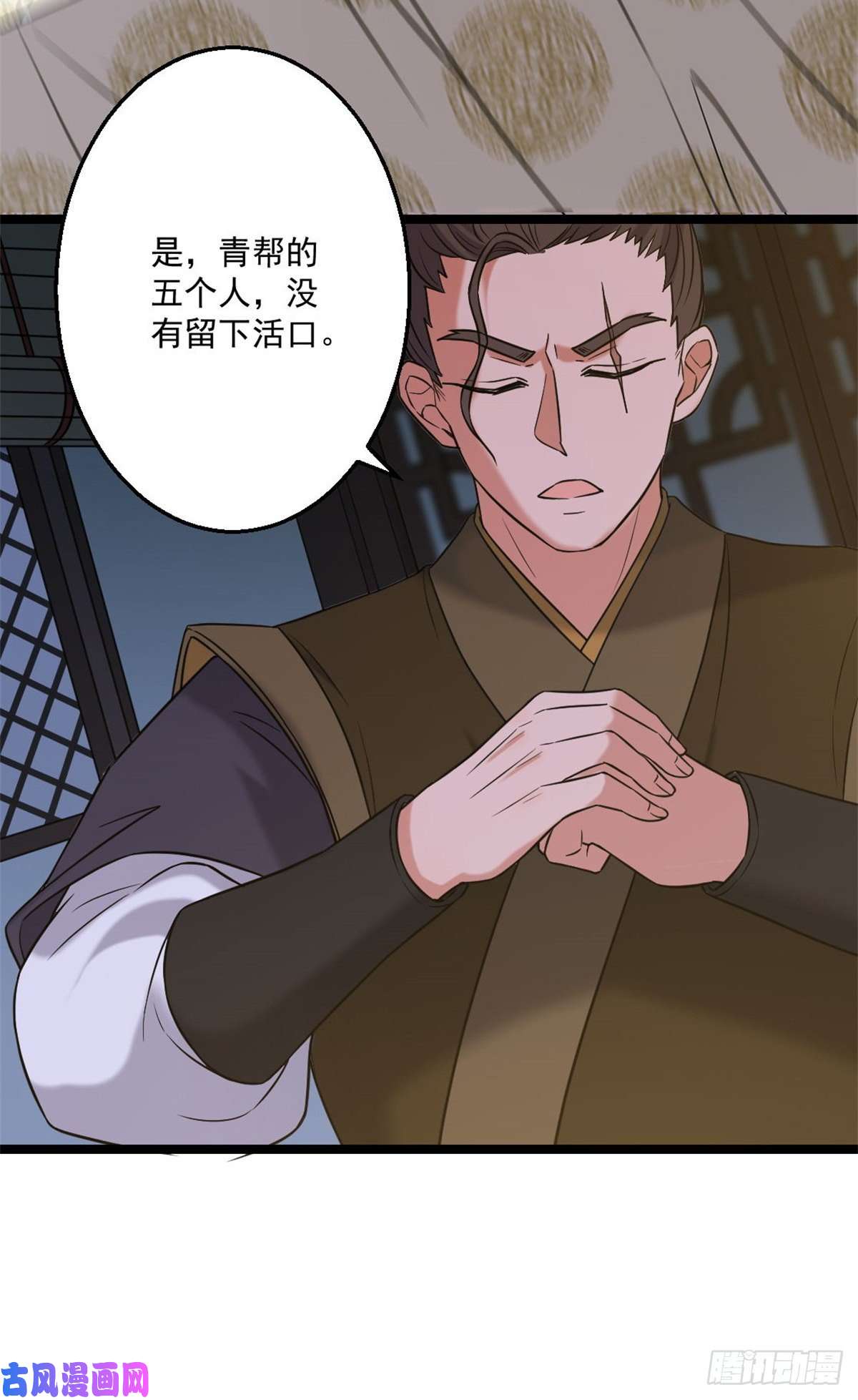 病娇暴君改拿绿茶剧本47 背后势力