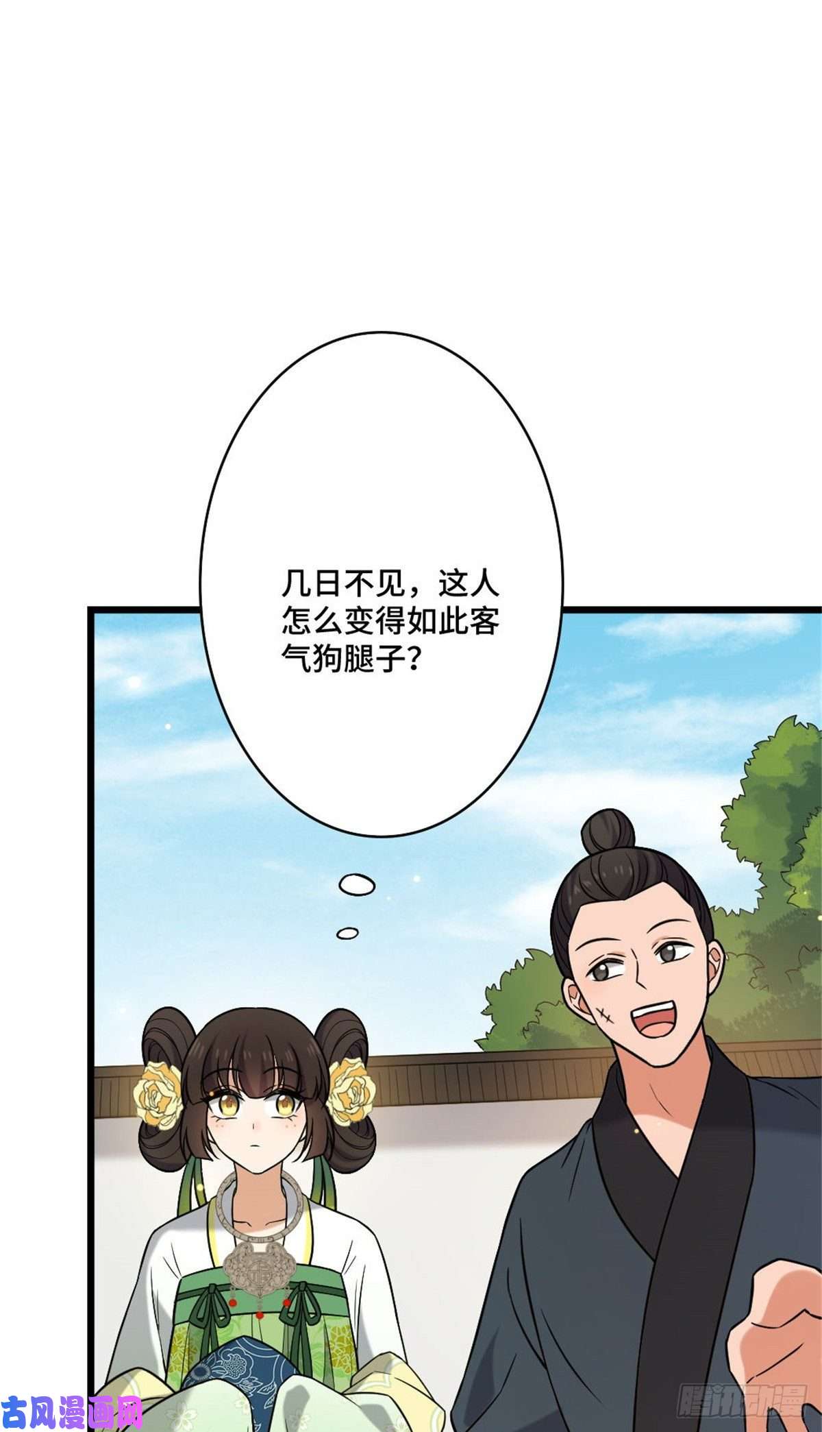 病娇暴君改拿绿茶剧本48 天助我也