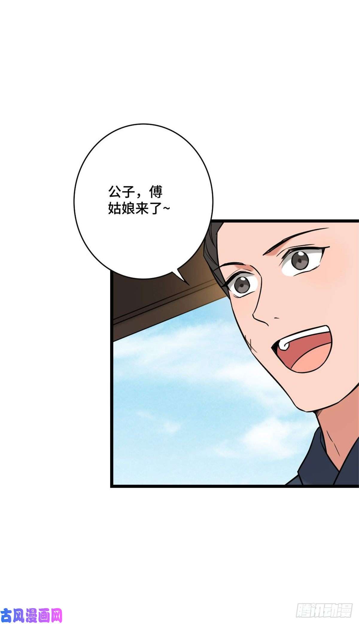 病娇暴君改拿绿茶剧本48 天助我也