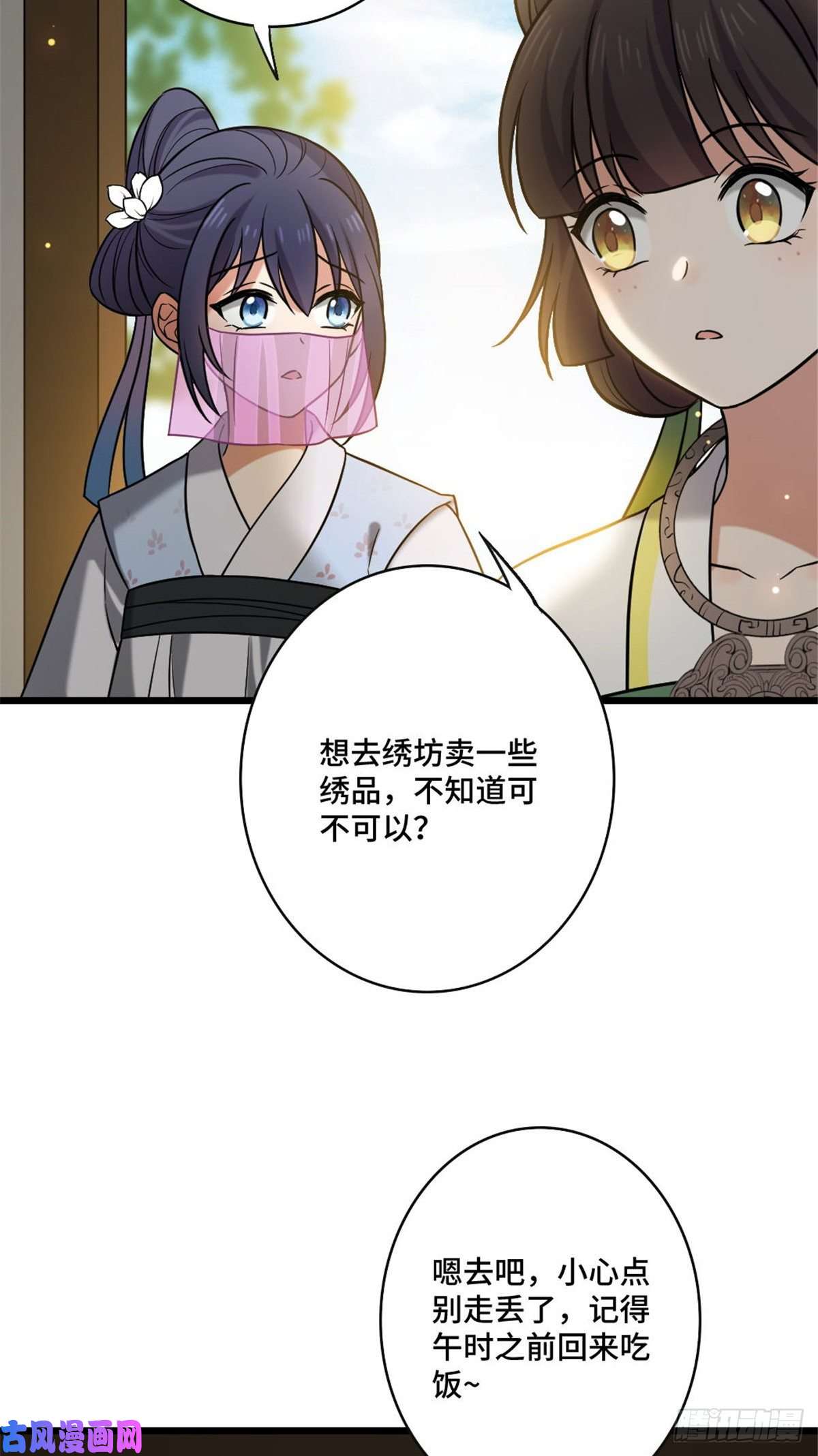 病娇暴君改拿绿茶剧本48 天助我也