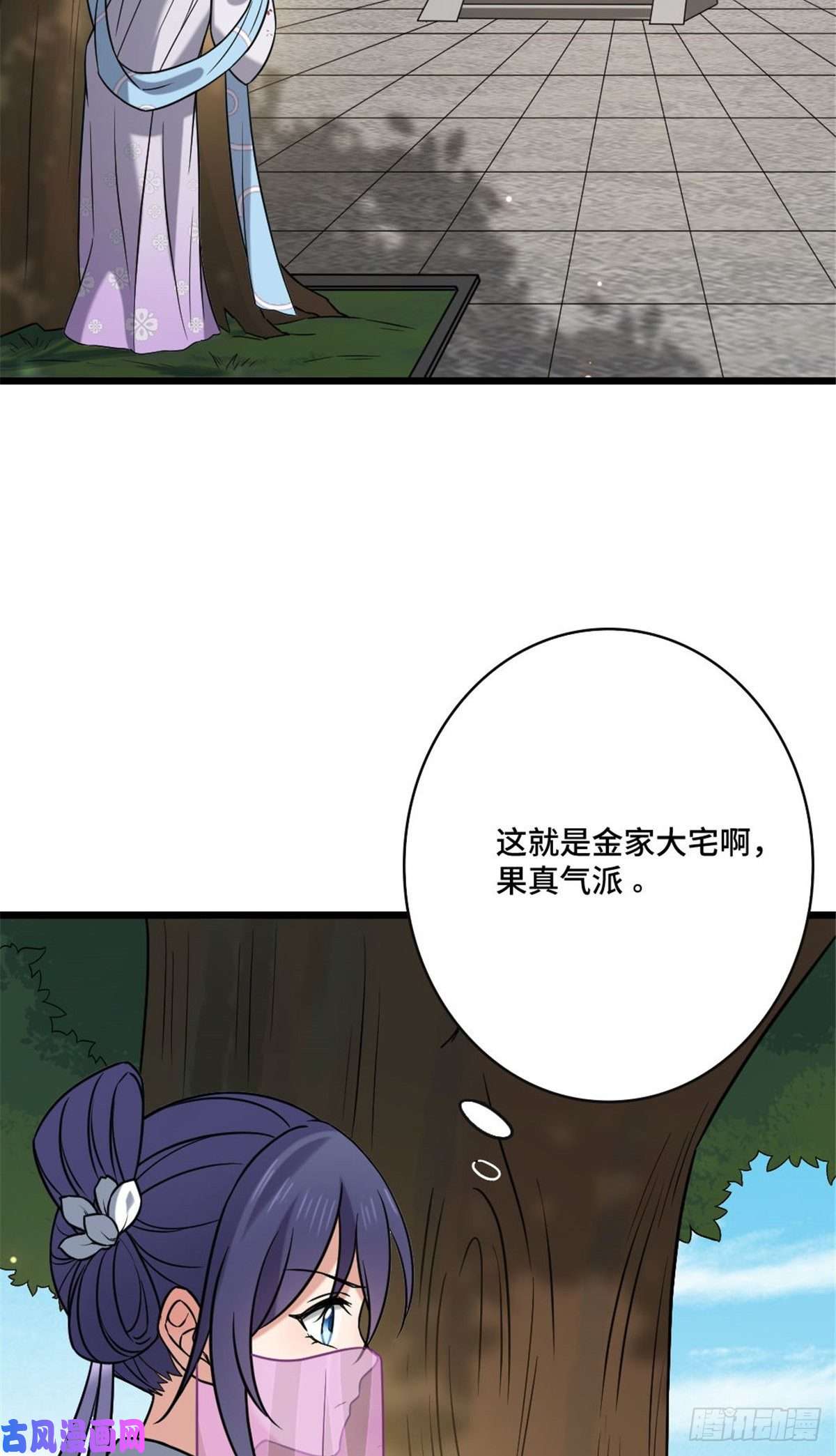 病娇暴君改拿绿茶剧本48 天助我也