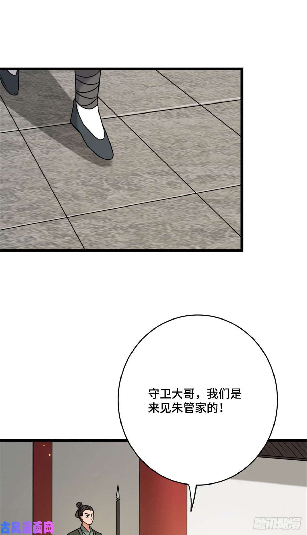 病娇暴君改拿绿茶剧本48 天助我也