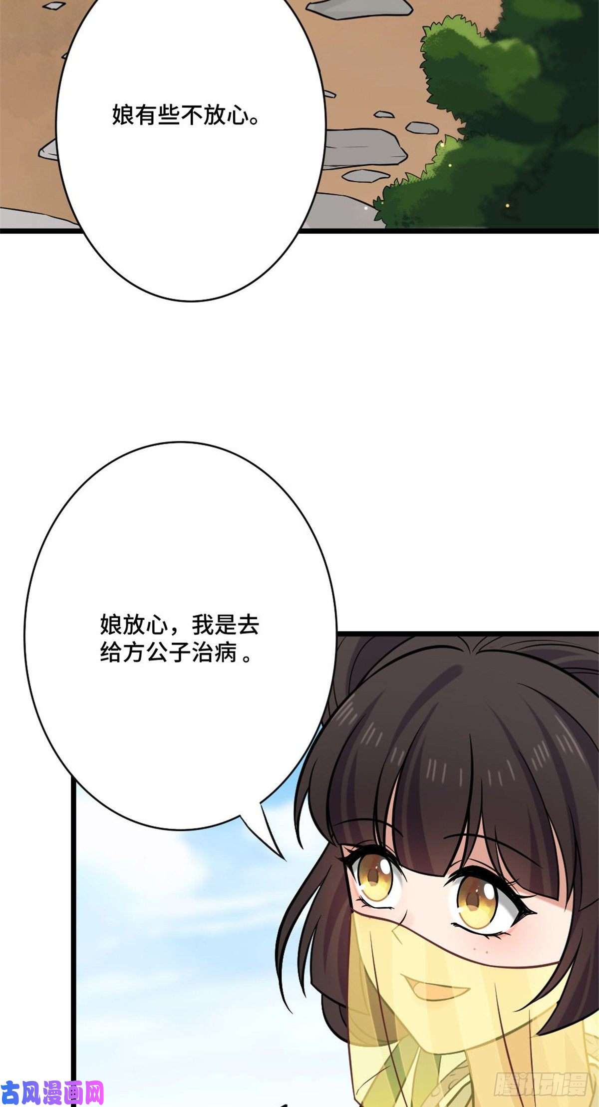 病娇暴君改拿绿茶剧本48 天助我也