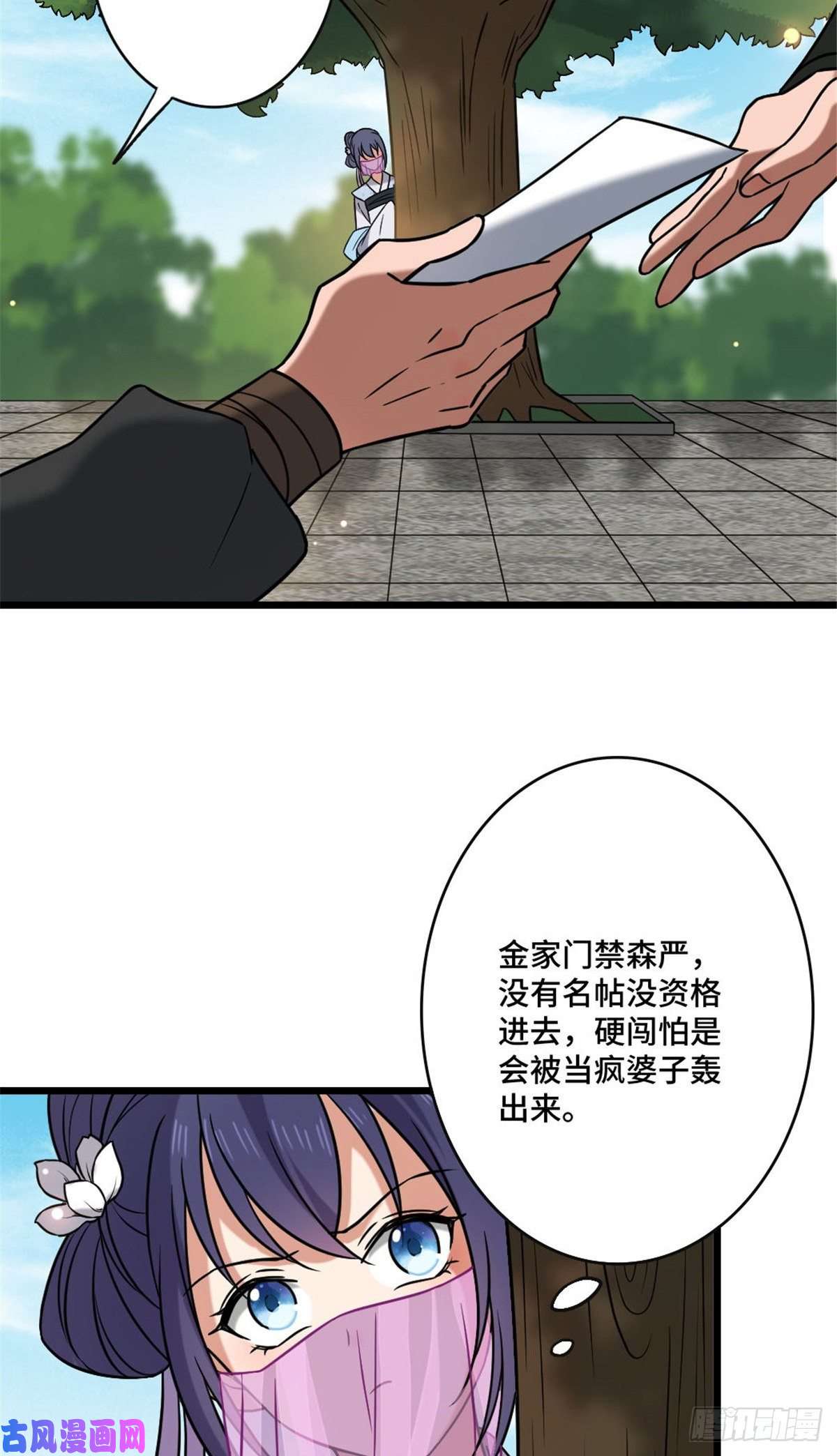 病娇暴君改拿绿茶剧本48 天助我也