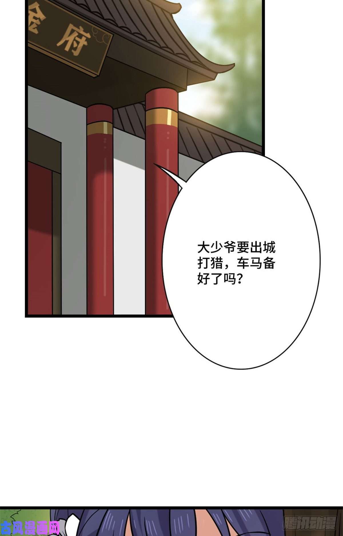 病娇暴君改拿绿茶剧本48 天助我也