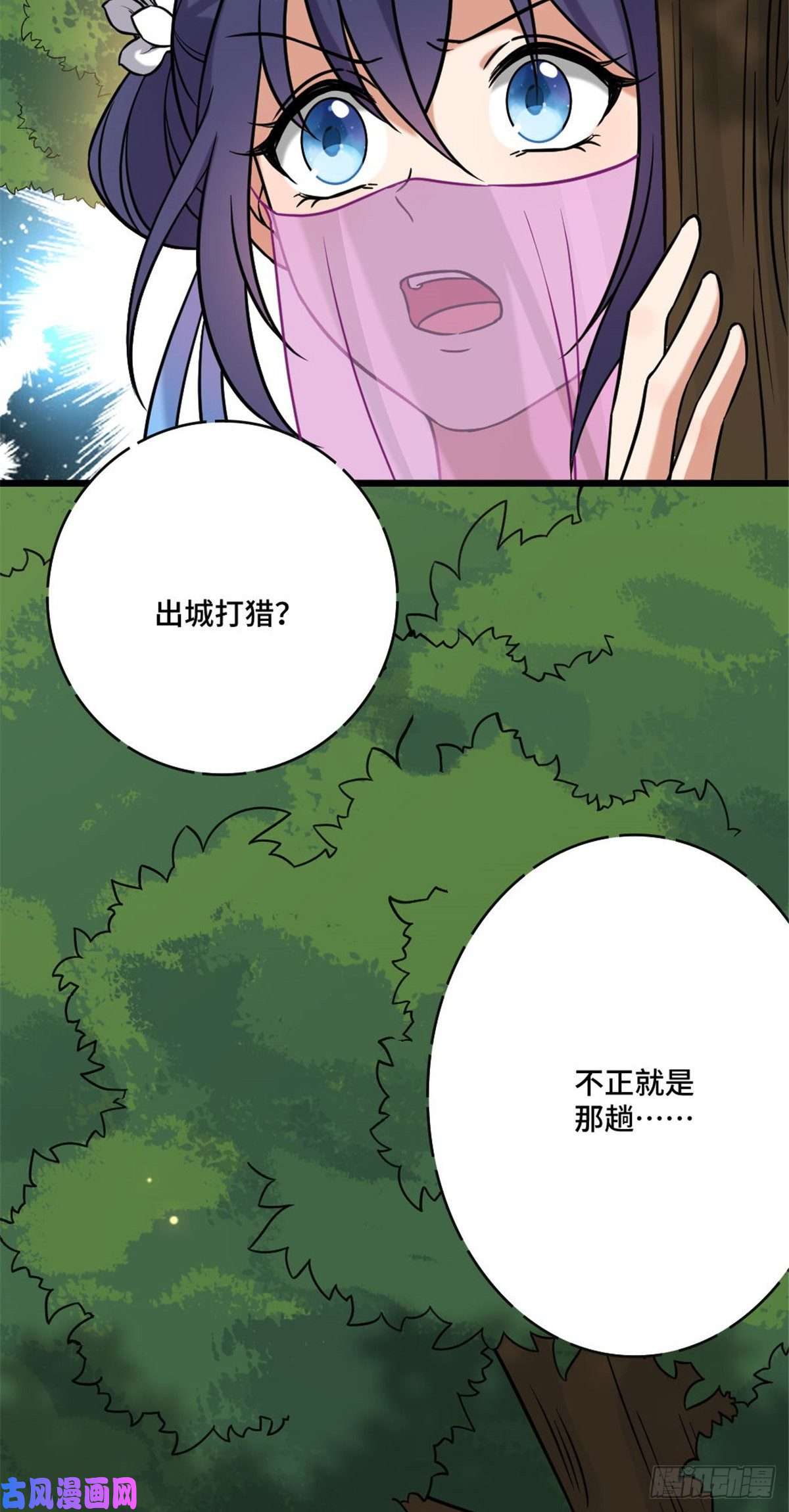 病娇暴君改拿绿茶剧本48 天助我也