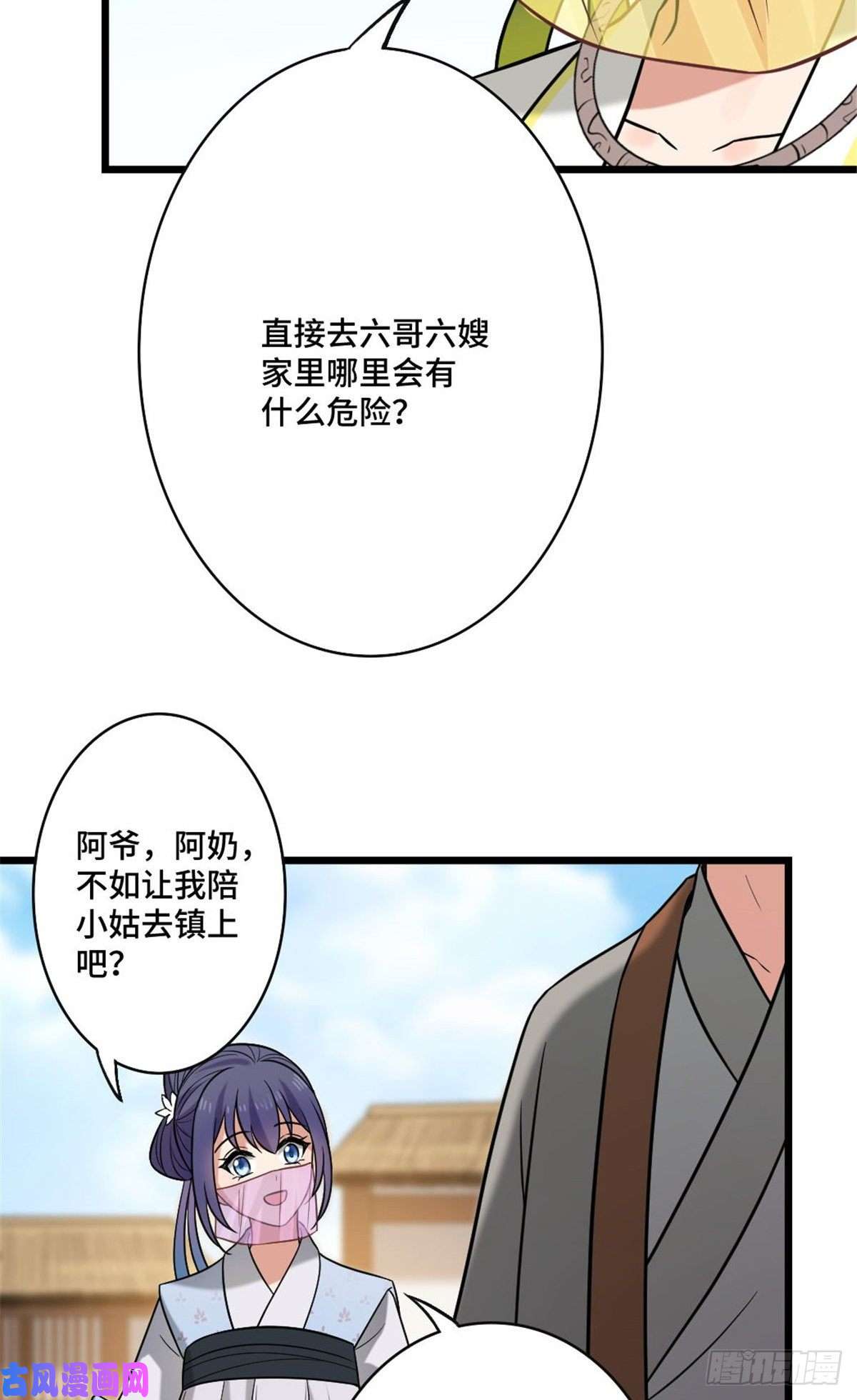 病娇暴君改拿绿茶剧本48 天助我也