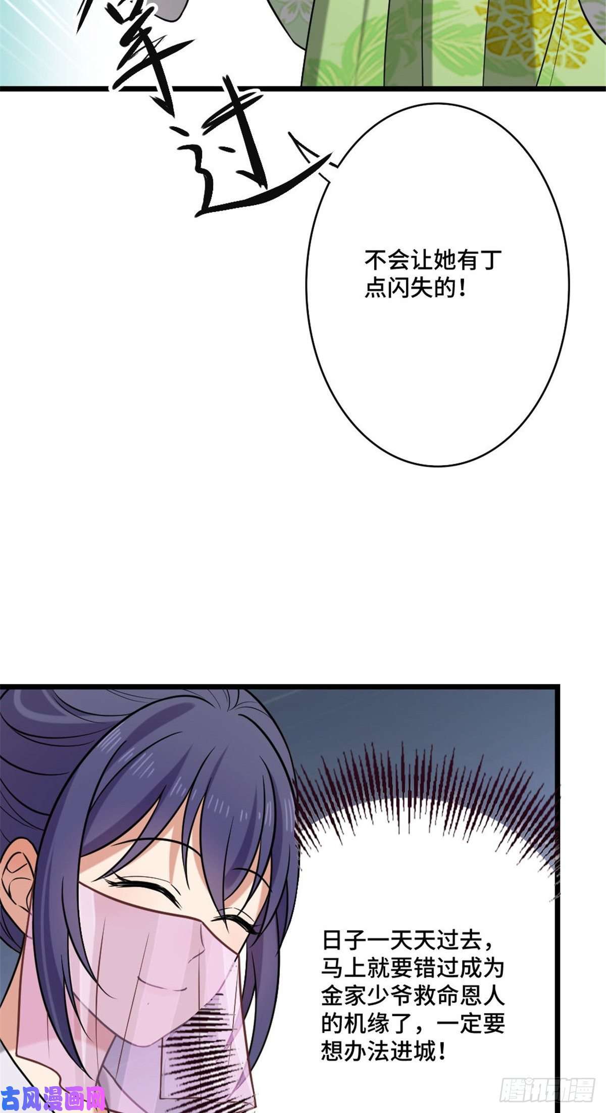 病娇暴君改拿绿茶剧本48 天助我也