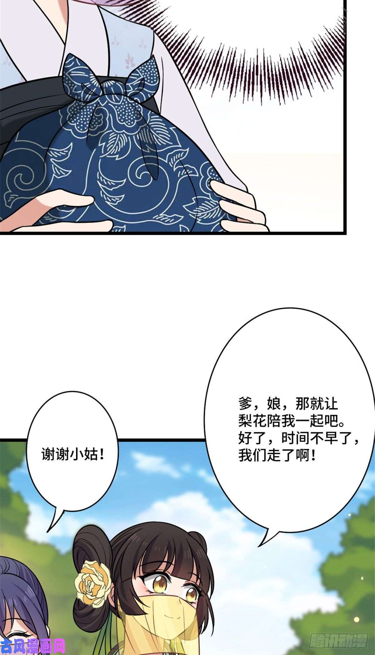 病娇暴君改拿绿茶剧本48 天助我也