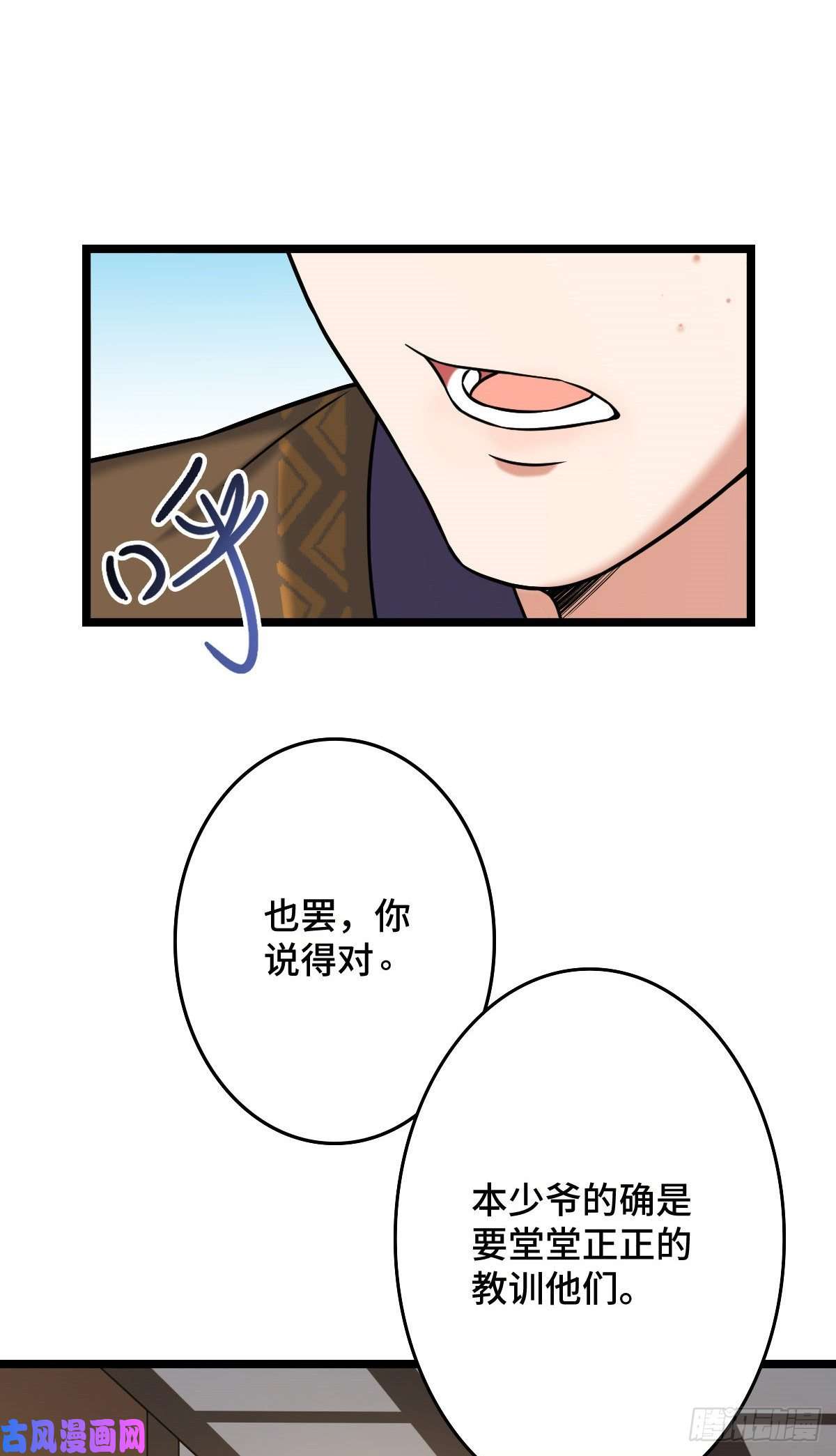 病娇暴君改拿绿茶剧本49 弄巧成拙