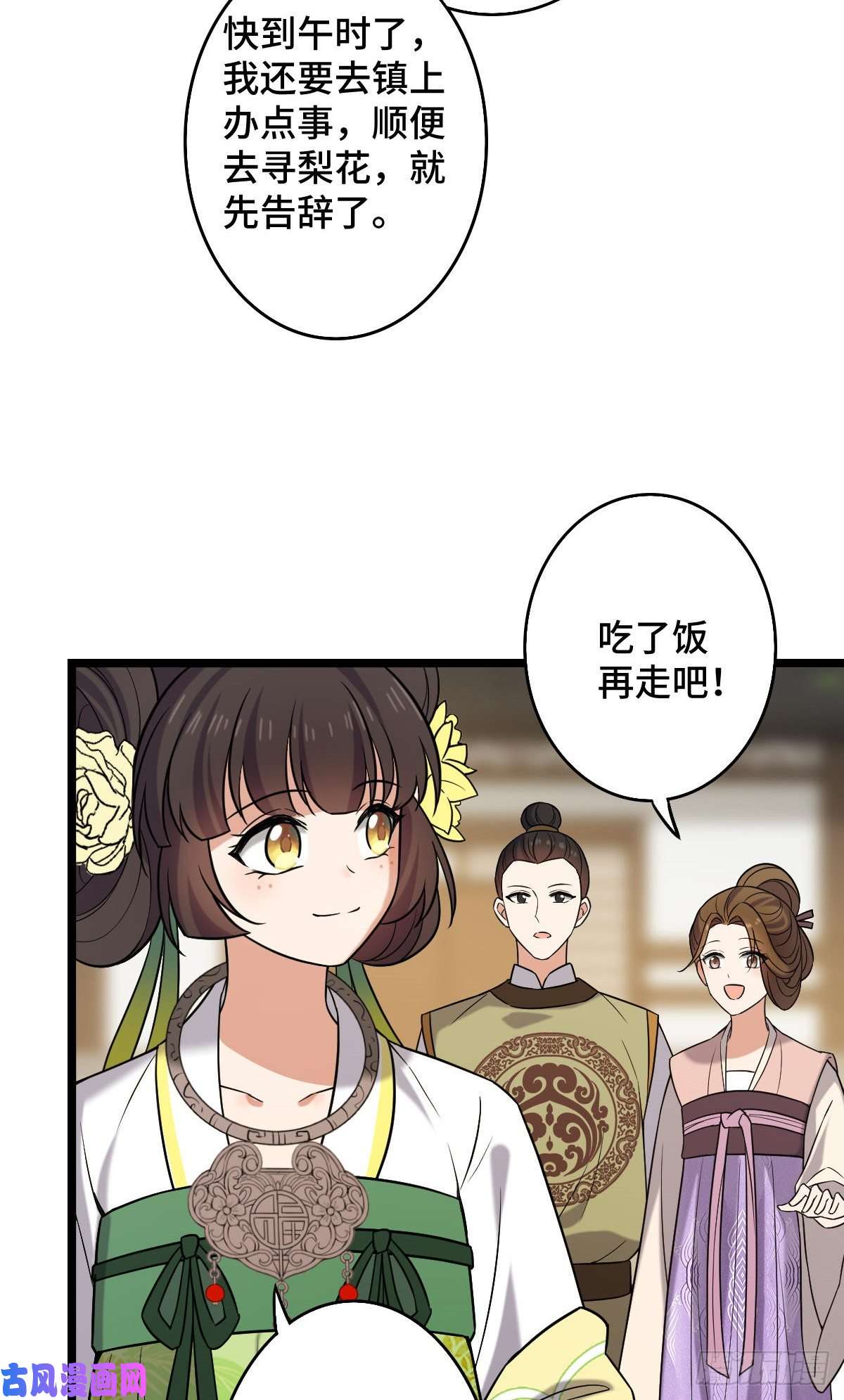 病娇暴君改拿绿茶剧本49 弄巧成拙