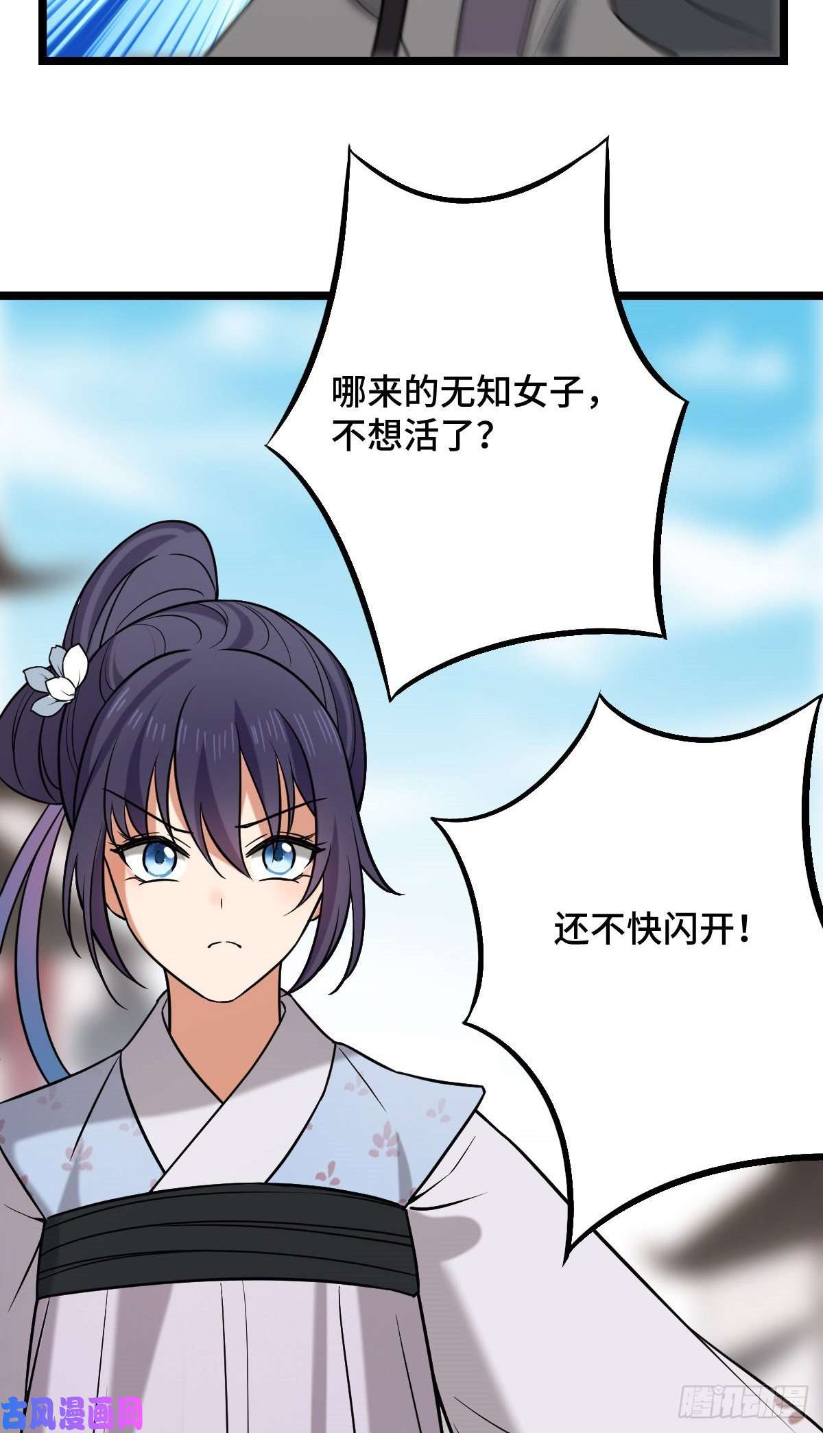 病娇暴君改拿绿茶剧本49 弄巧成拙