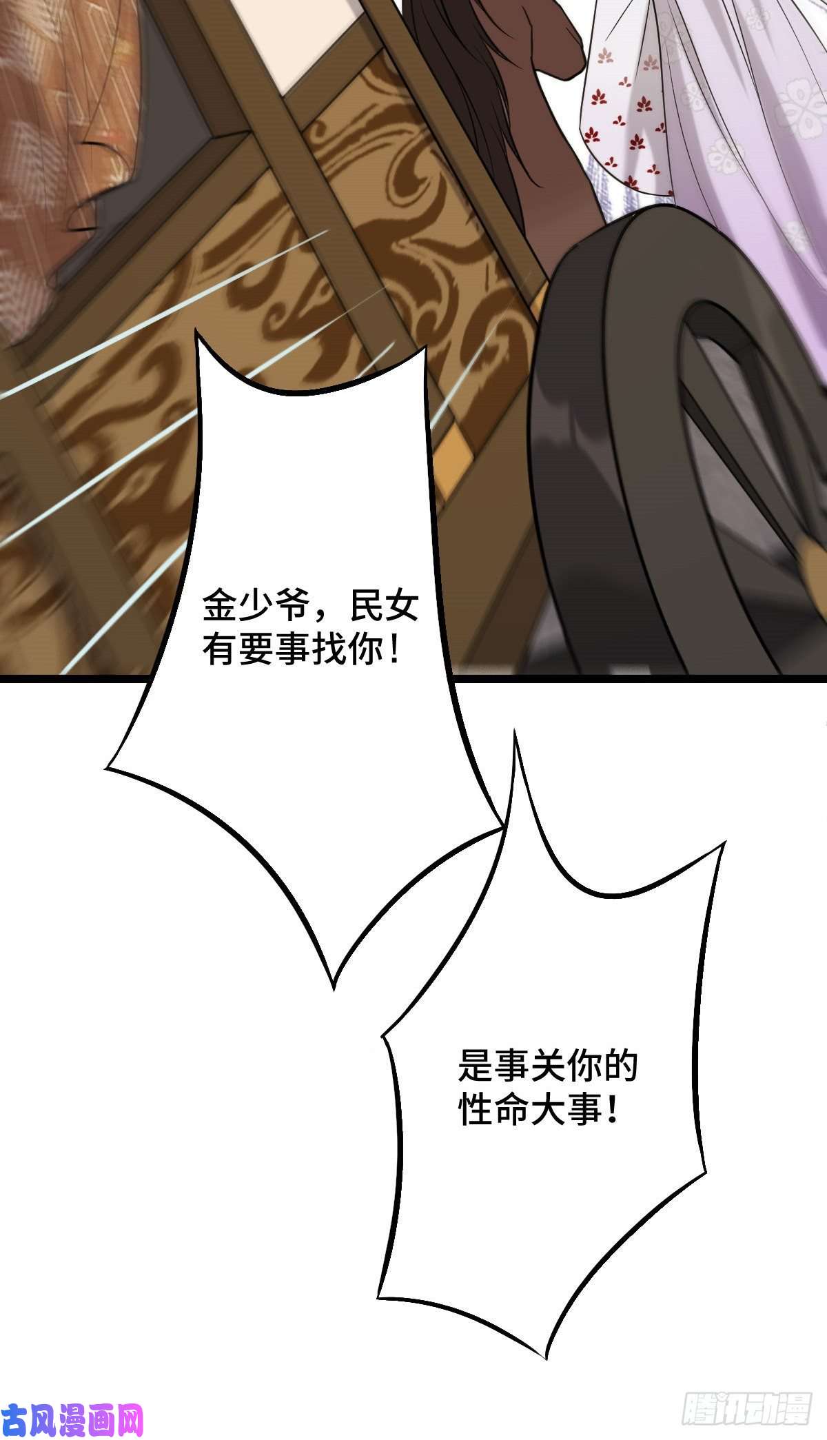 病娇暴君改拿绿茶剧本49 弄巧成拙