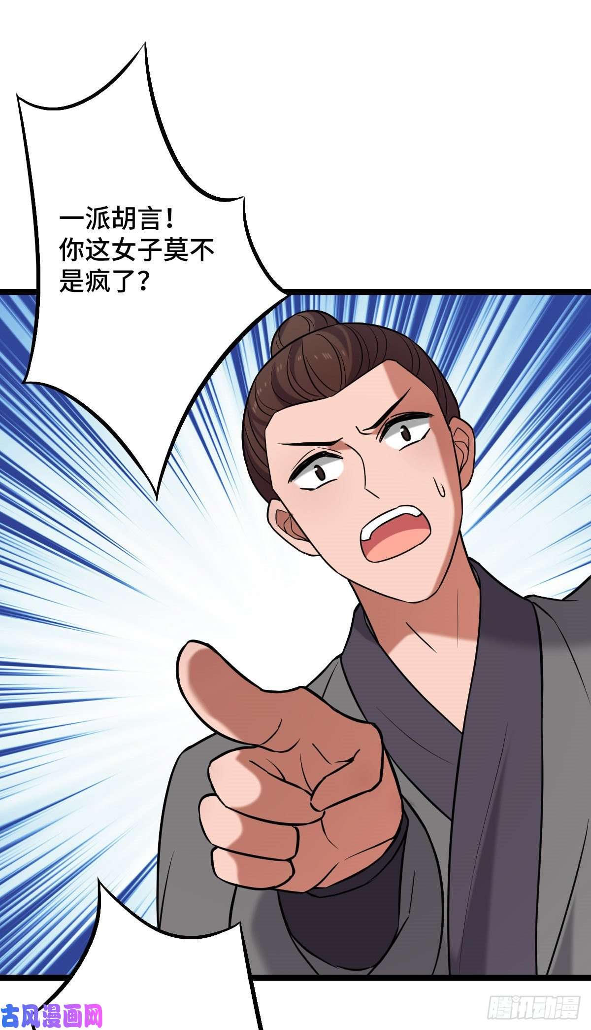 病娇暴君改拿绿茶剧本49 弄巧成拙