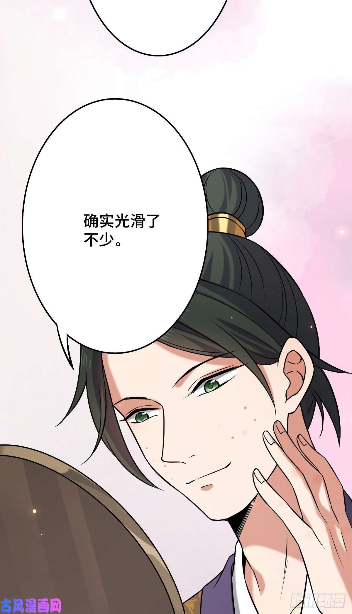 病娇暴君改拿绿茶剧本49 弄巧成拙