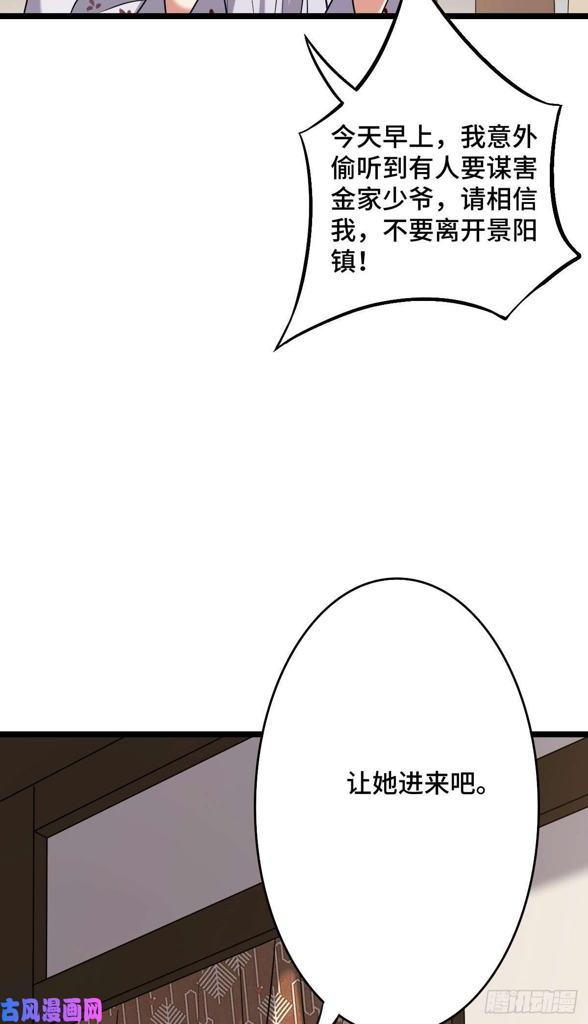 病娇暴君改拿绿茶剧本49 弄巧成拙