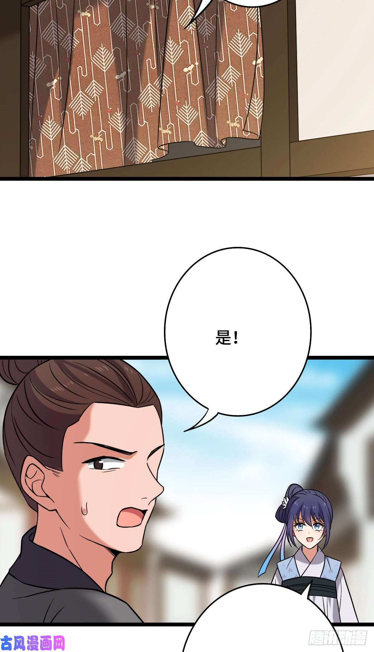 病娇暴君改拿绿茶剧本49 弄巧成拙