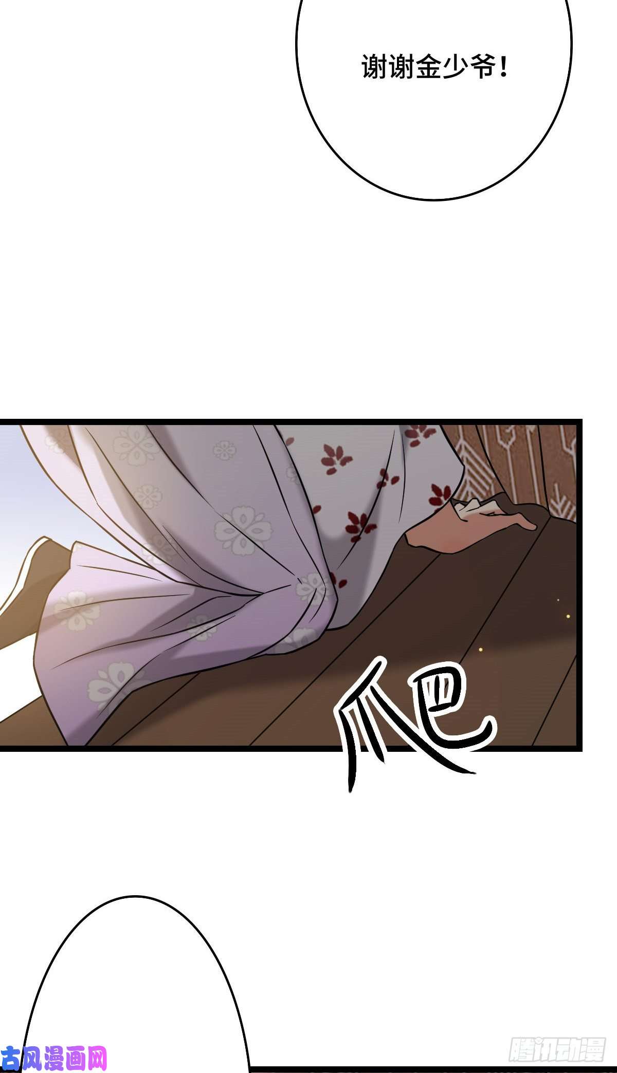 病娇暴君改拿绿茶剧本49 弄巧成拙