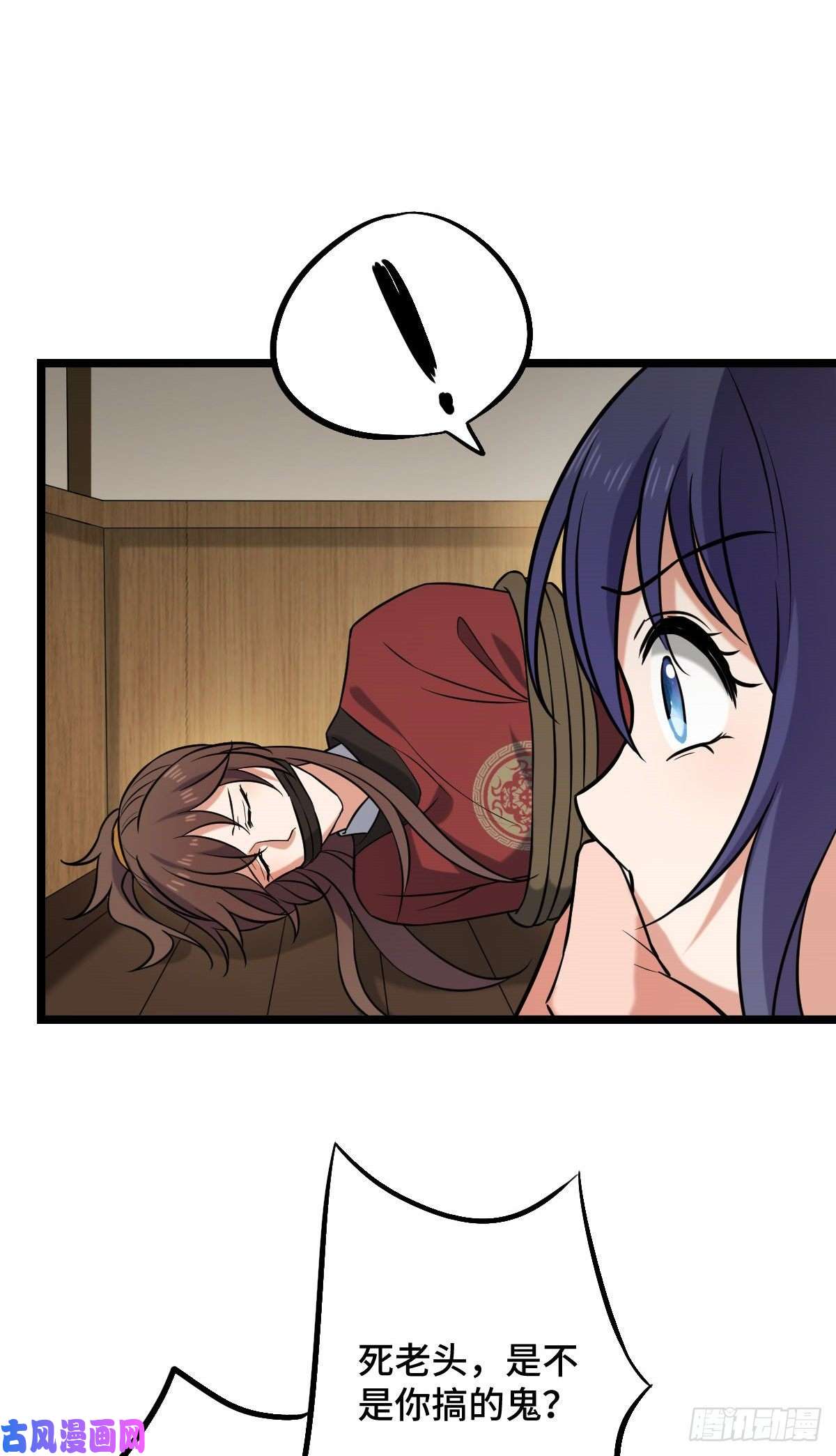 病娇暴君改拿绿茶剧本49 弄巧成拙