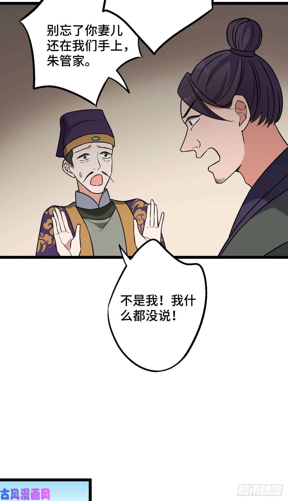 病娇暴君改拿绿茶剧本49 弄巧成拙