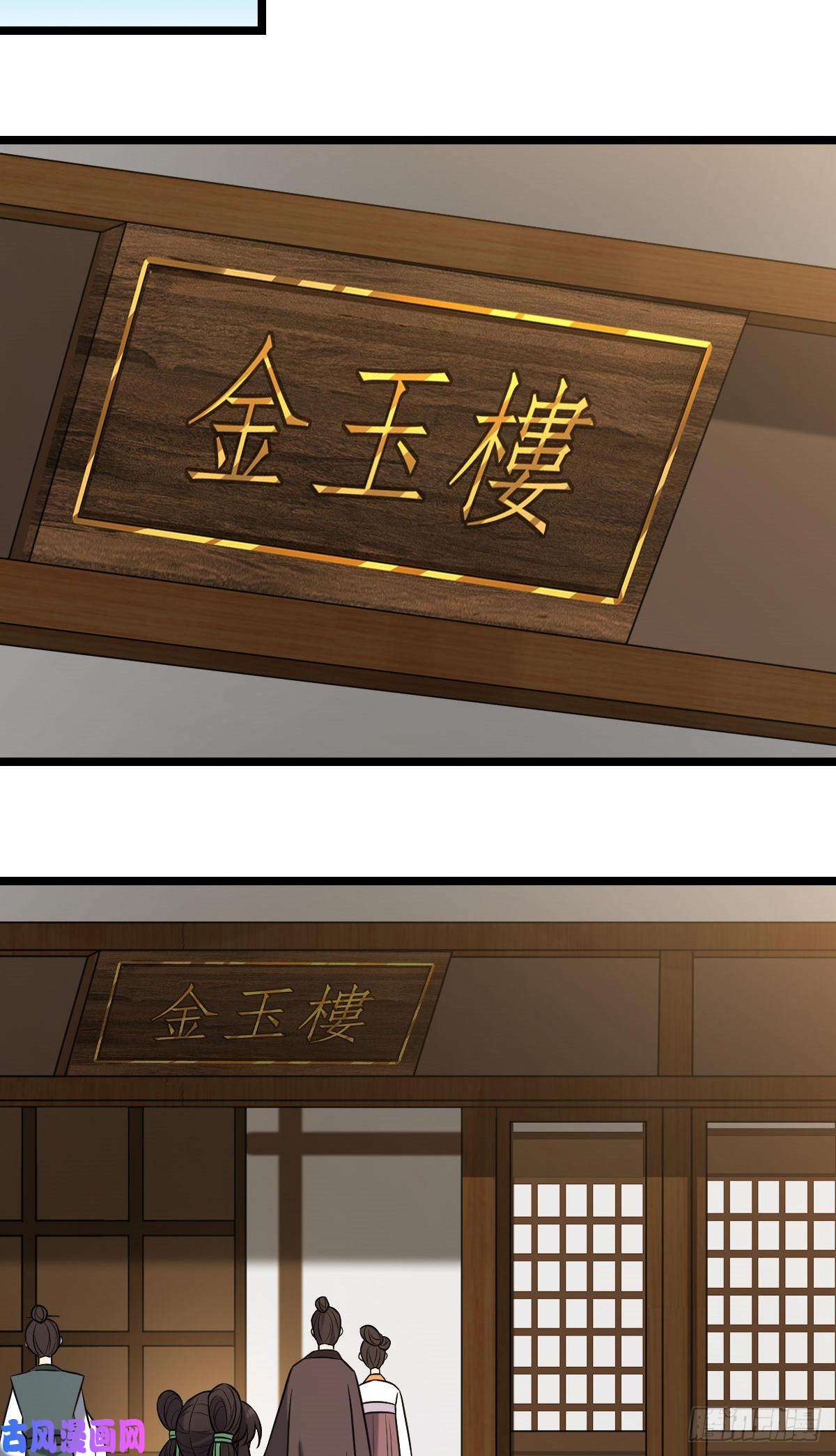 病娇暴君改拿绿茶剧本49 弄巧成拙