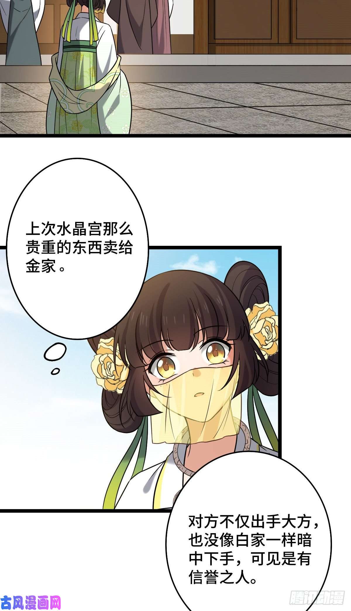 病娇暴君改拿绿茶剧本49 弄巧成拙