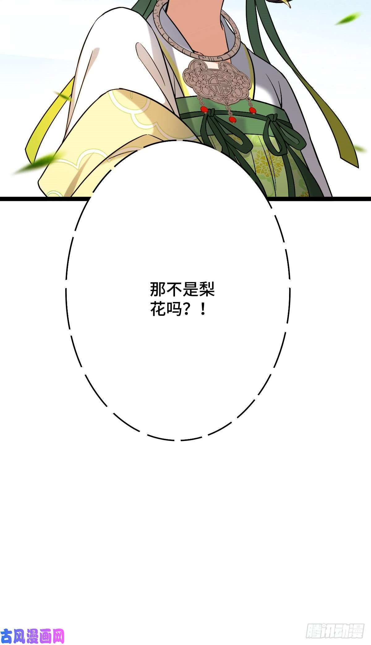 病娇暴君改拿绿茶剧本49 弄巧成拙