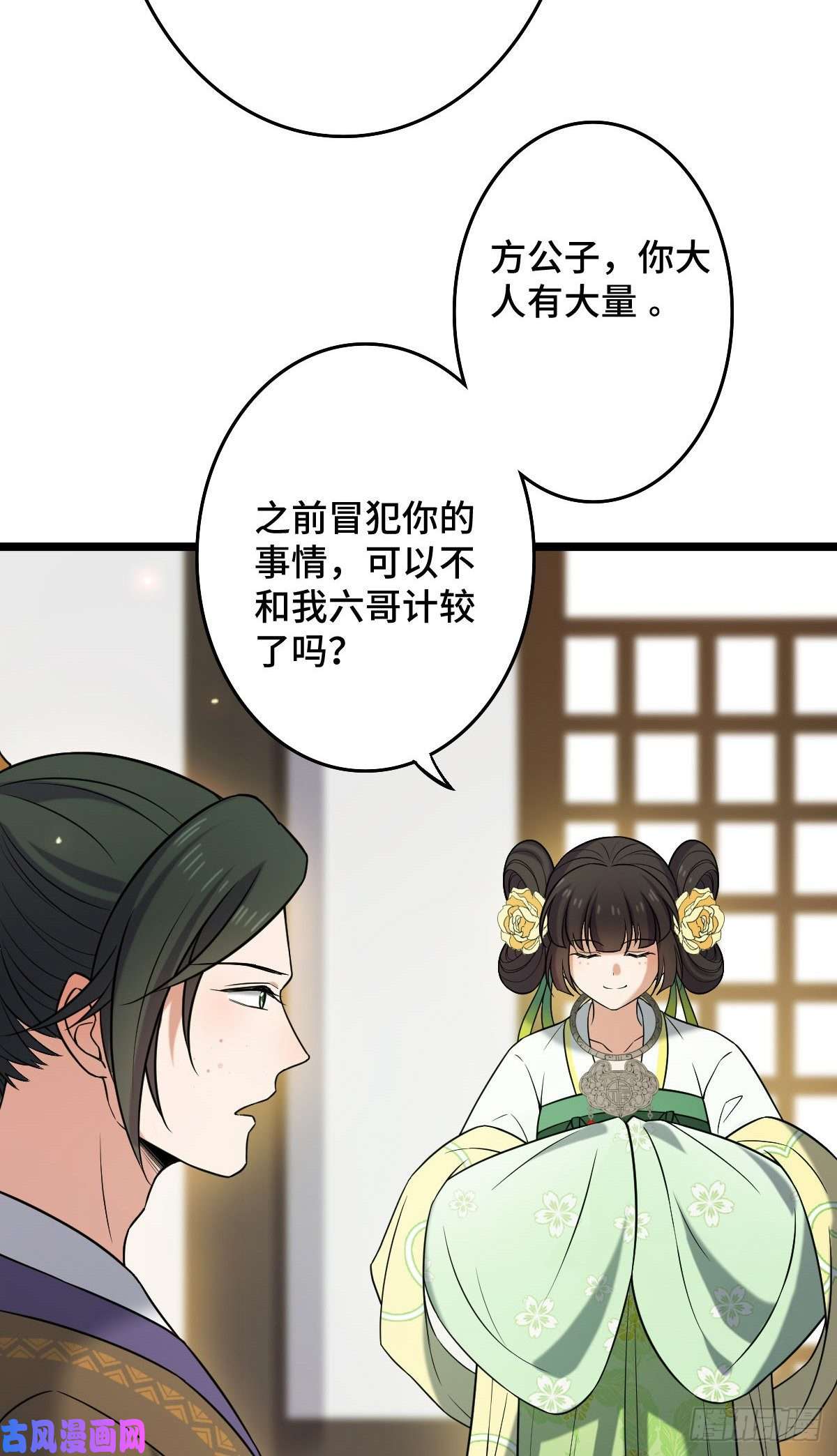 病娇暴君改拿绿茶剧本49 弄巧成拙