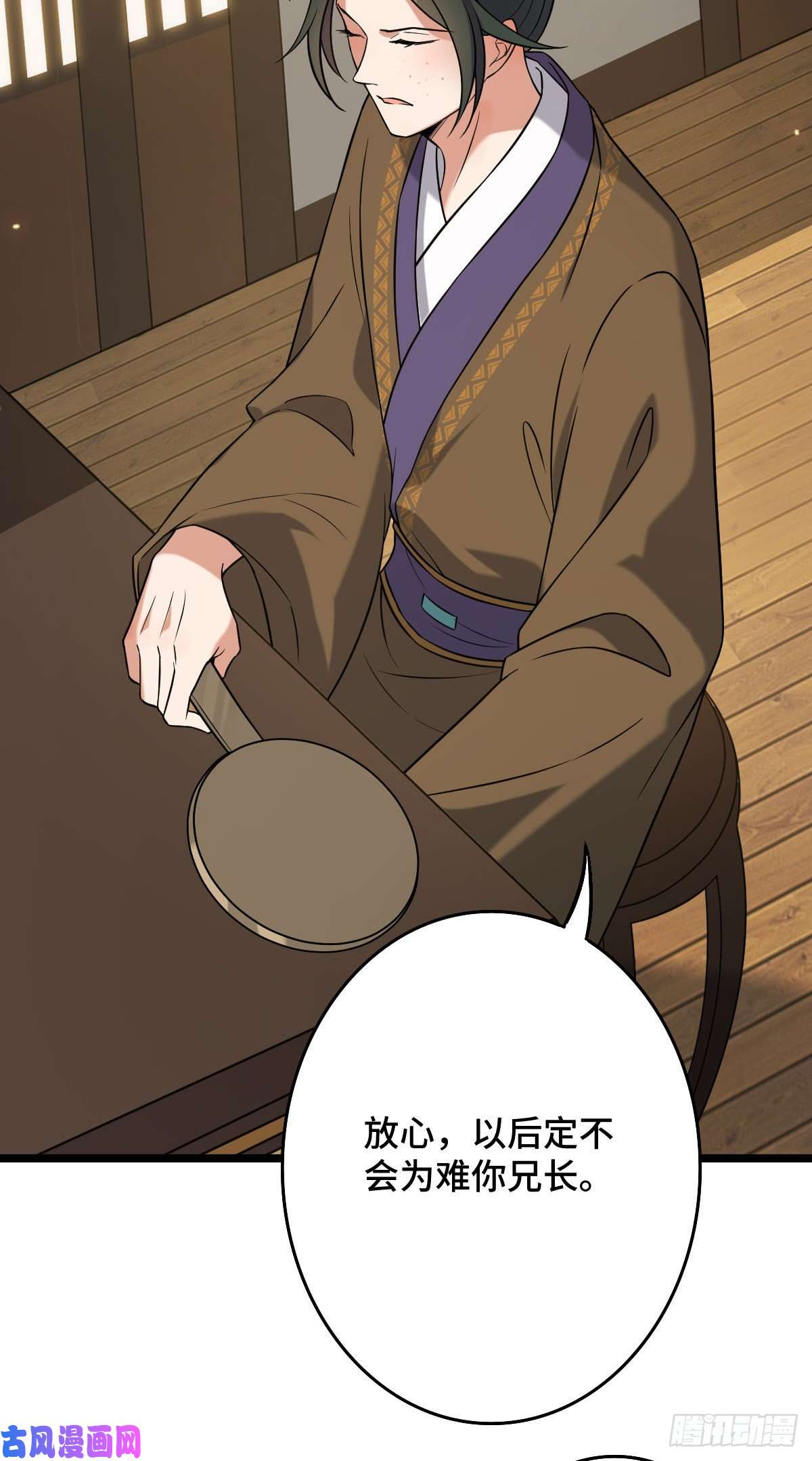 病娇暴君改拿绿茶剧本49 弄巧成拙