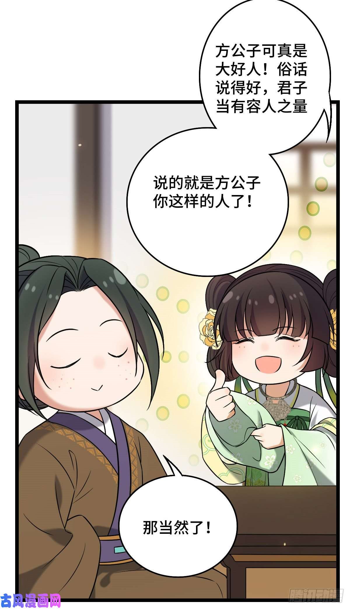 病娇暴君改拿绿茶剧本49 弄巧成拙