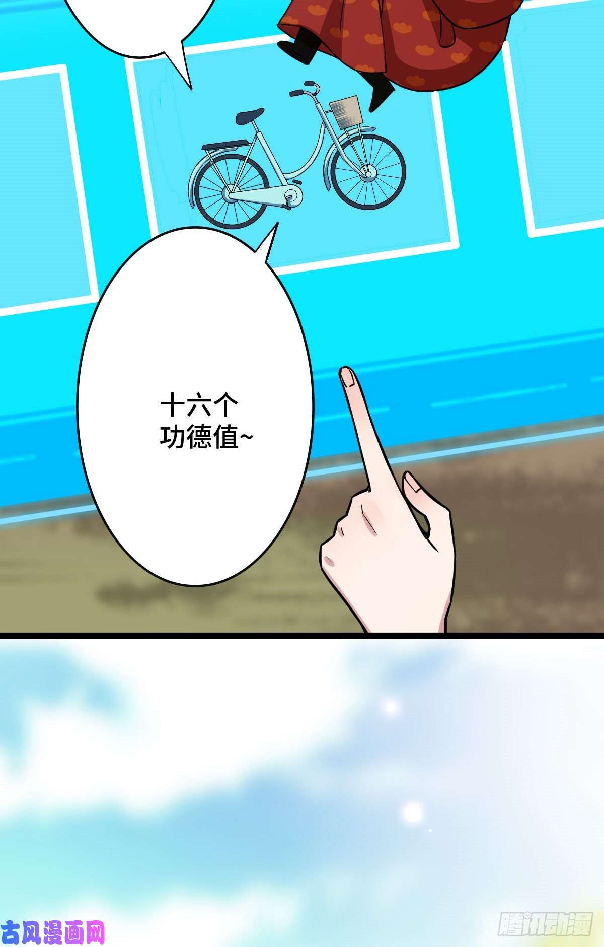 病娇暴君改拿绿茶剧本50 科技追踪术