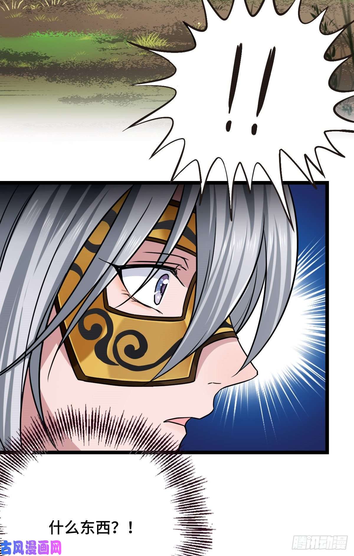 病娇暴君改拿绿茶剧本50 科技追踪术