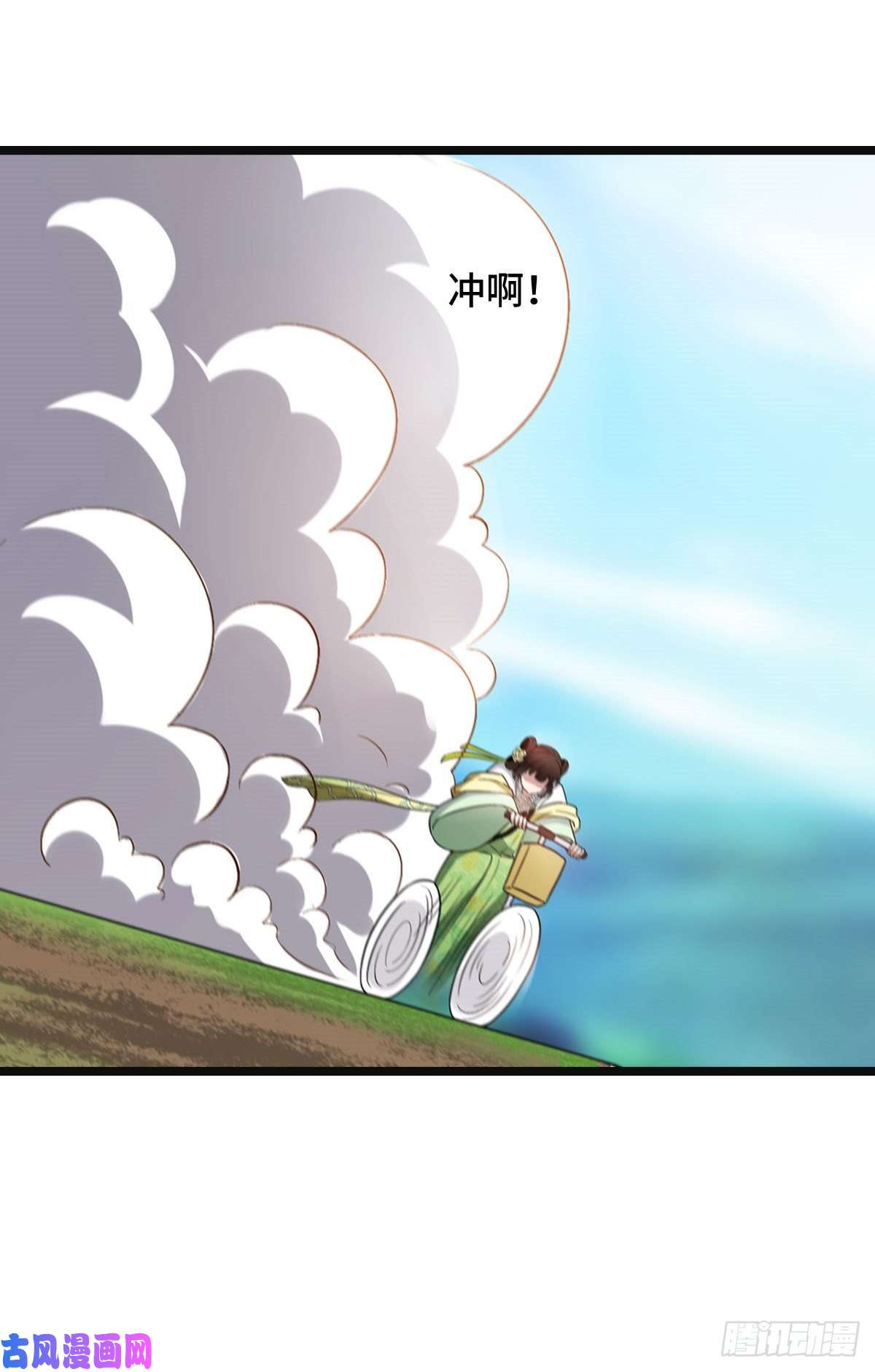 病娇暴君改拿绿茶剧本50 科技追踪术