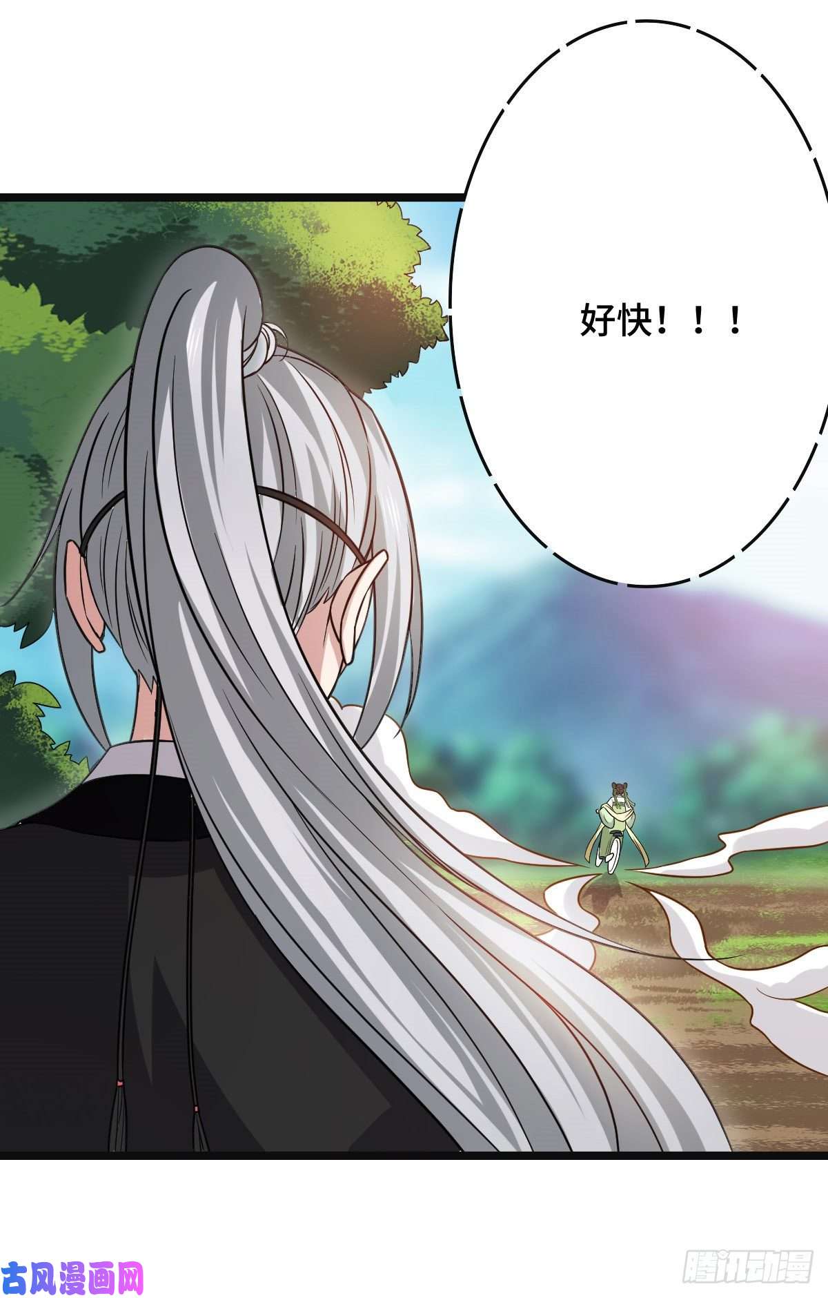 病娇暴君改拿绿茶剧本50 科技追踪术