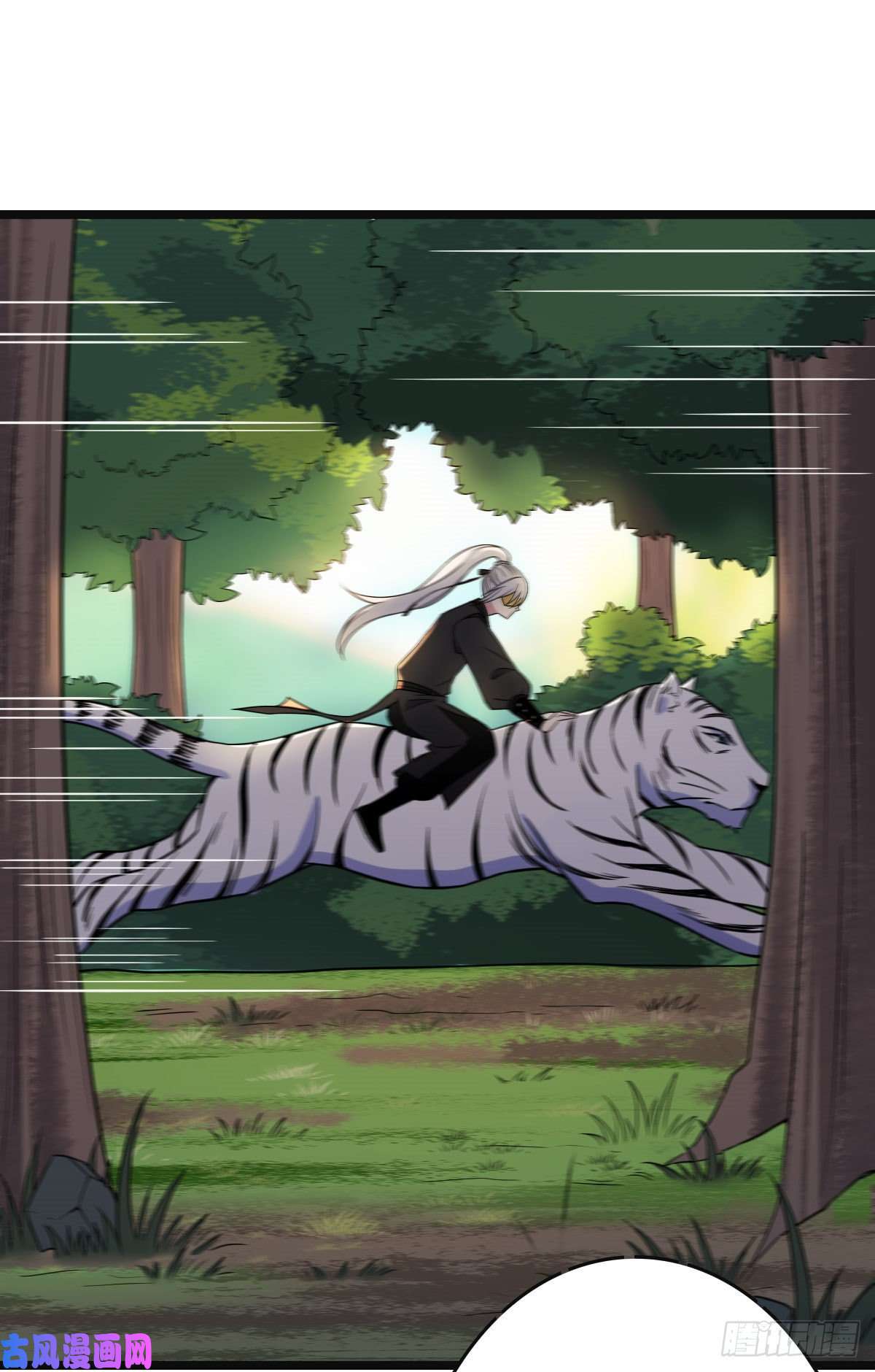 病娇暴君改拿绿茶剧本50 科技追踪术