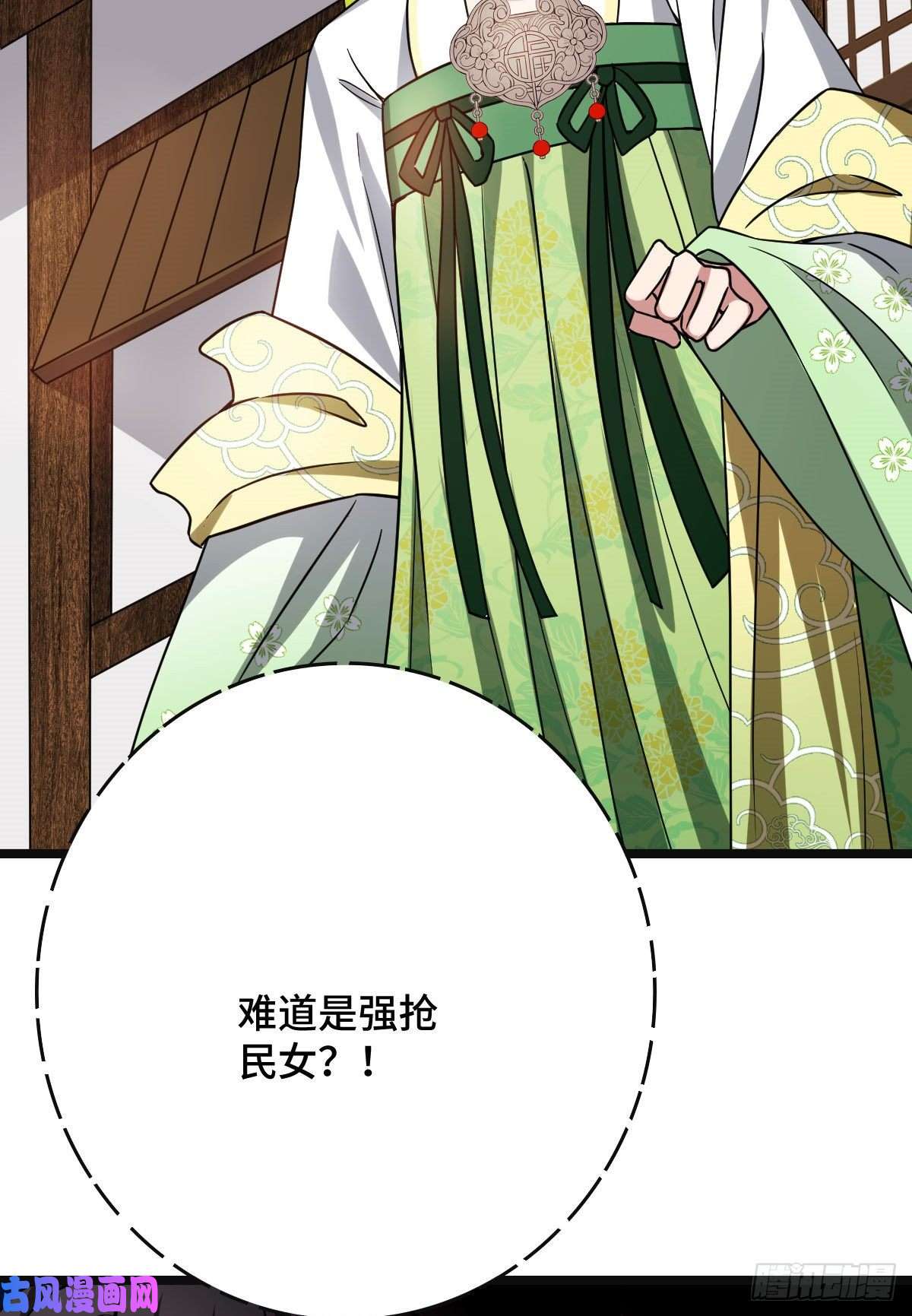 病娇暴君改拿绿茶剧本50 科技追踪术