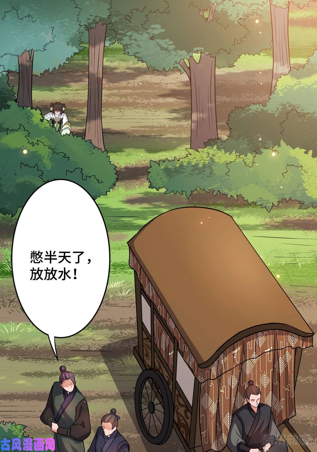 病娇暴君改拿绿茶剧本50 科技追踪术