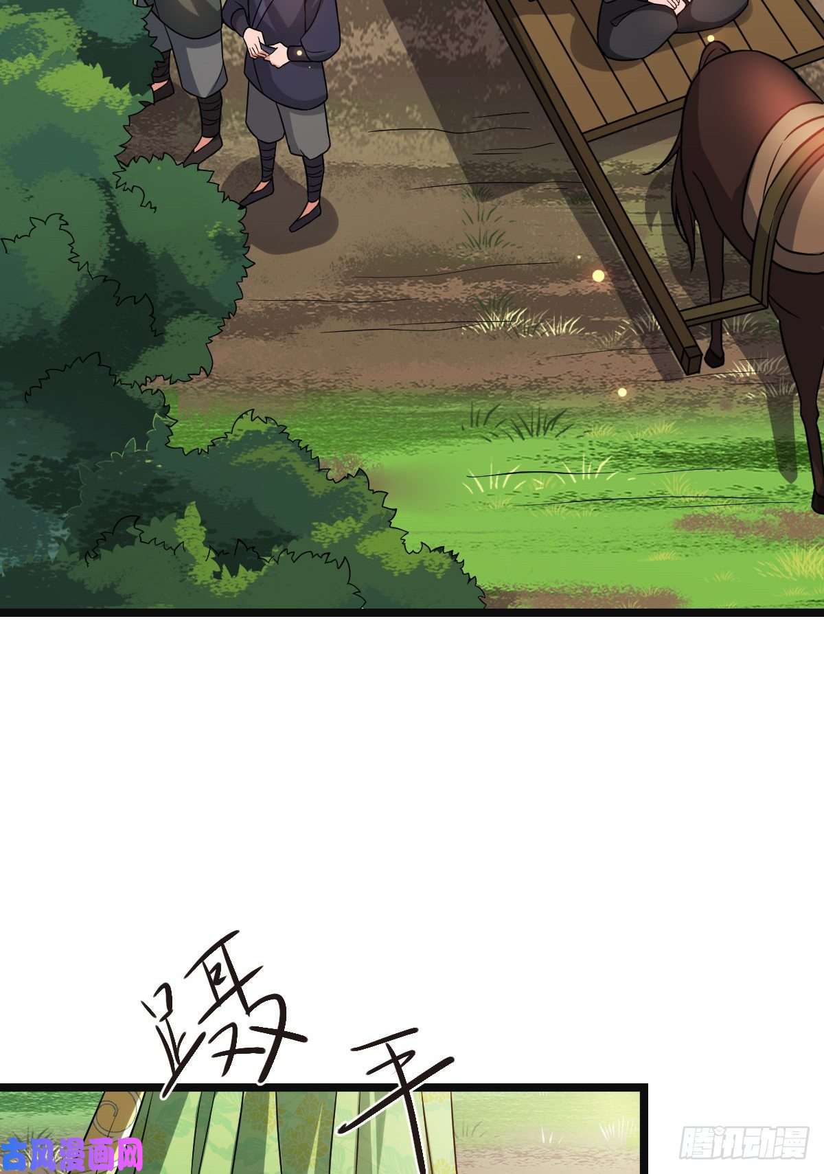 病娇暴君改拿绿茶剧本50 科技追踪术