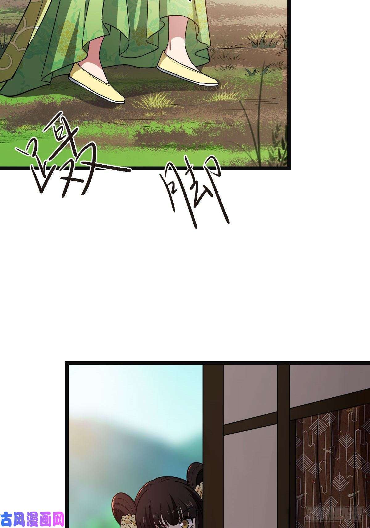 病娇暴君改拿绿茶剧本50 科技追踪术