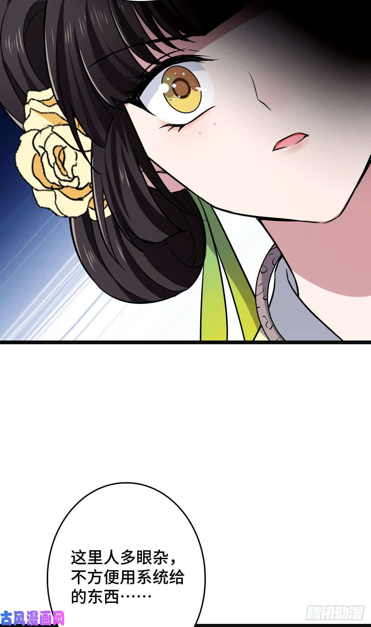 病娇暴君改拿绿茶剧本50 科技追踪术