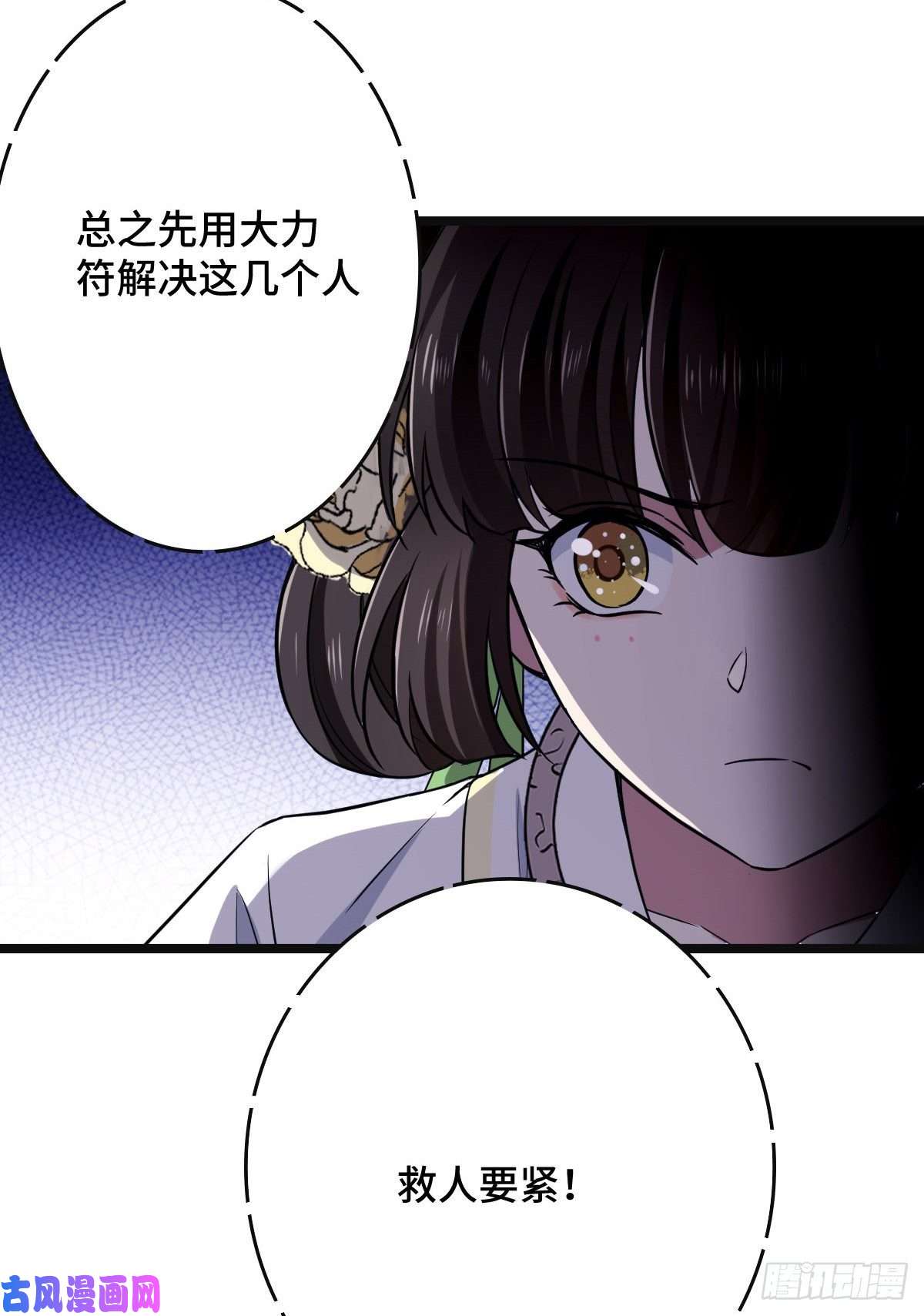 病娇暴君改拿绿茶剧本50 科技追踪术