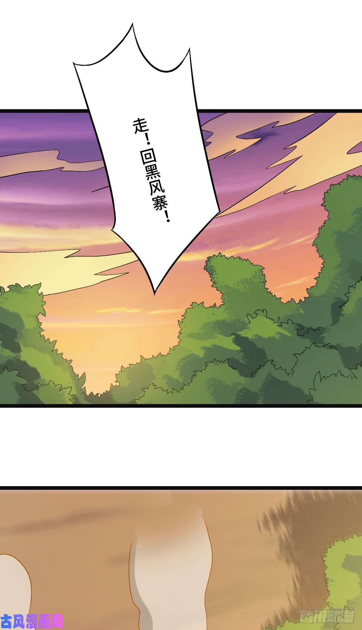 病娇暴君改拿绿茶剧本51 我对你算什么