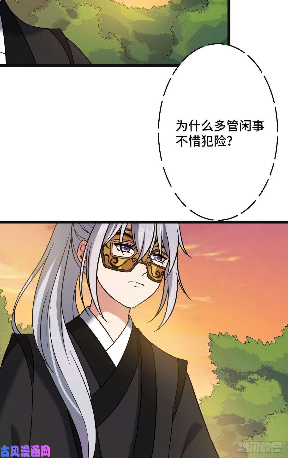 病娇暴君改拿绿茶剧本51 我对你算什么