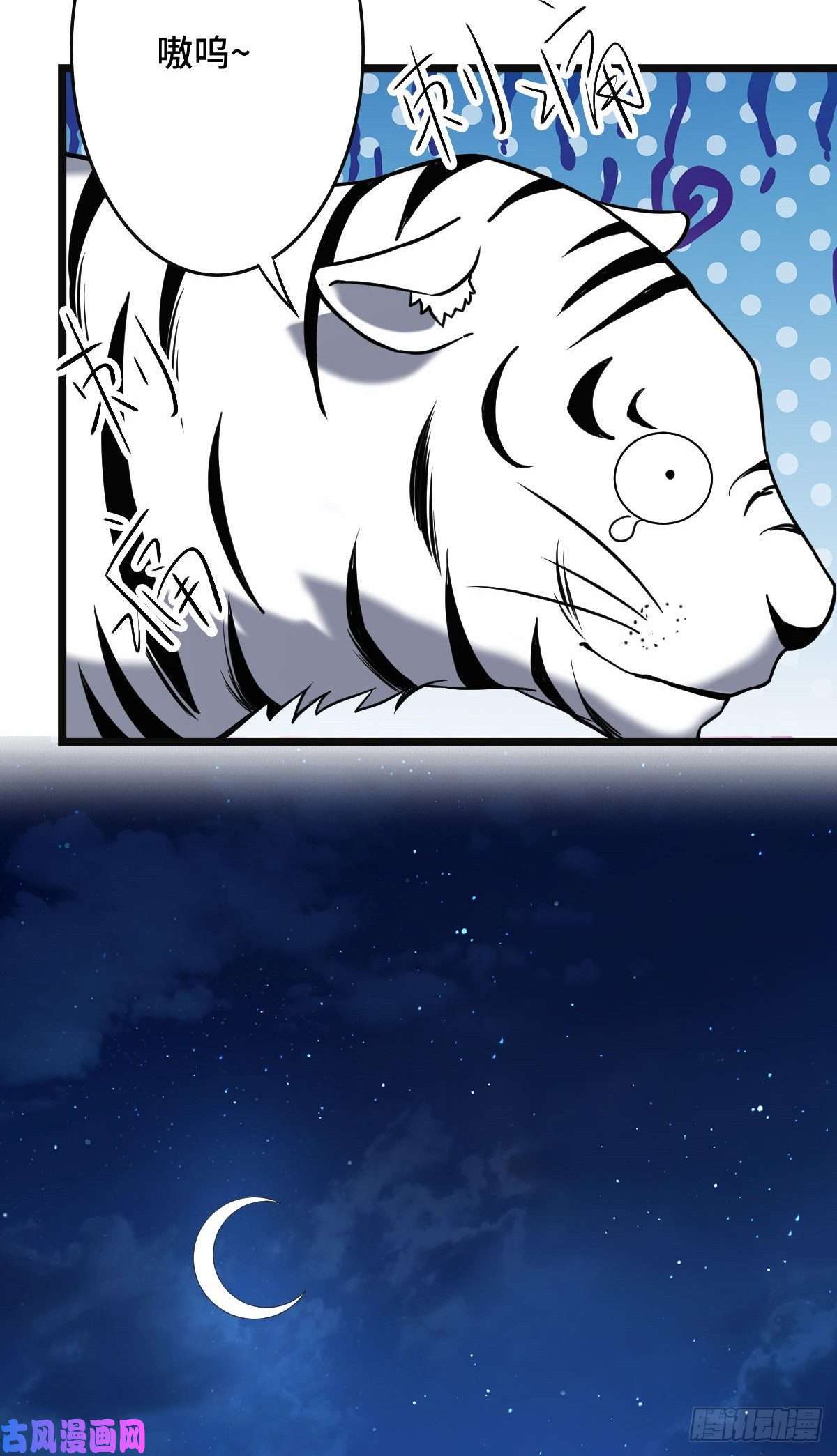 病娇暴君改拿绿茶剧本51 我对你算什么