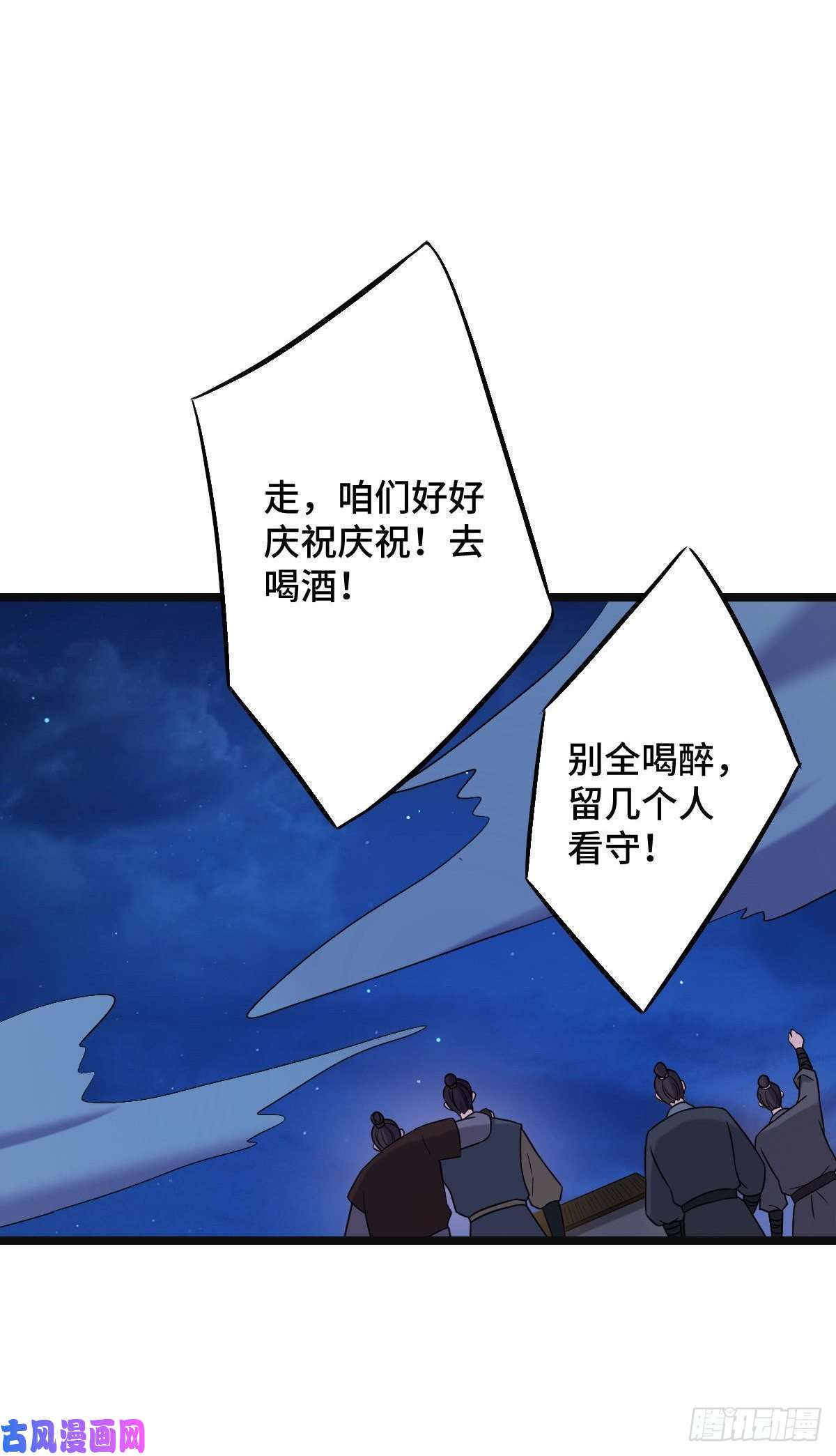 病娇暴君改拿绿茶剧本51 我对你算什么