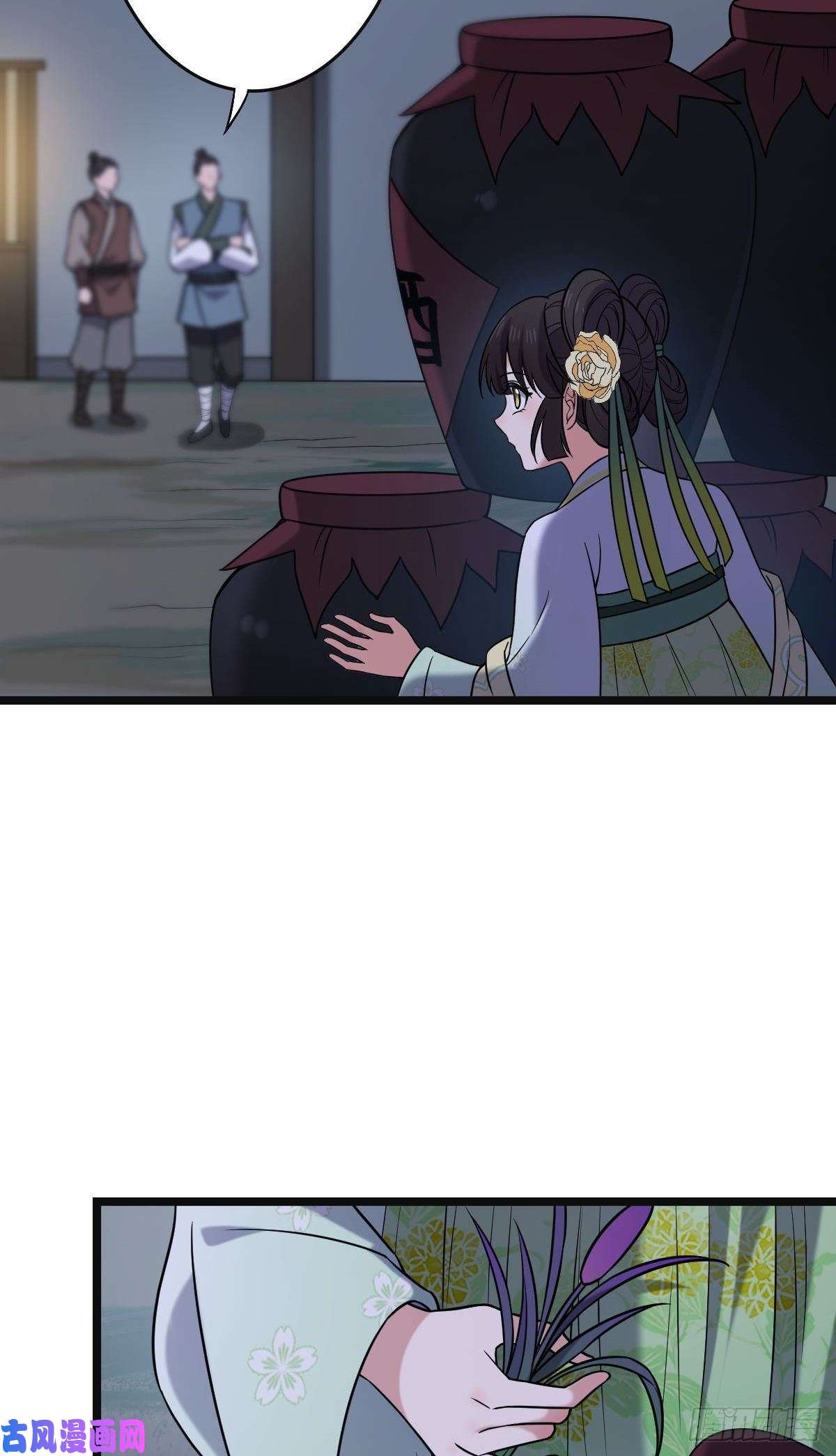 病娇暴君改拿绿茶剧本51 我对你算什么